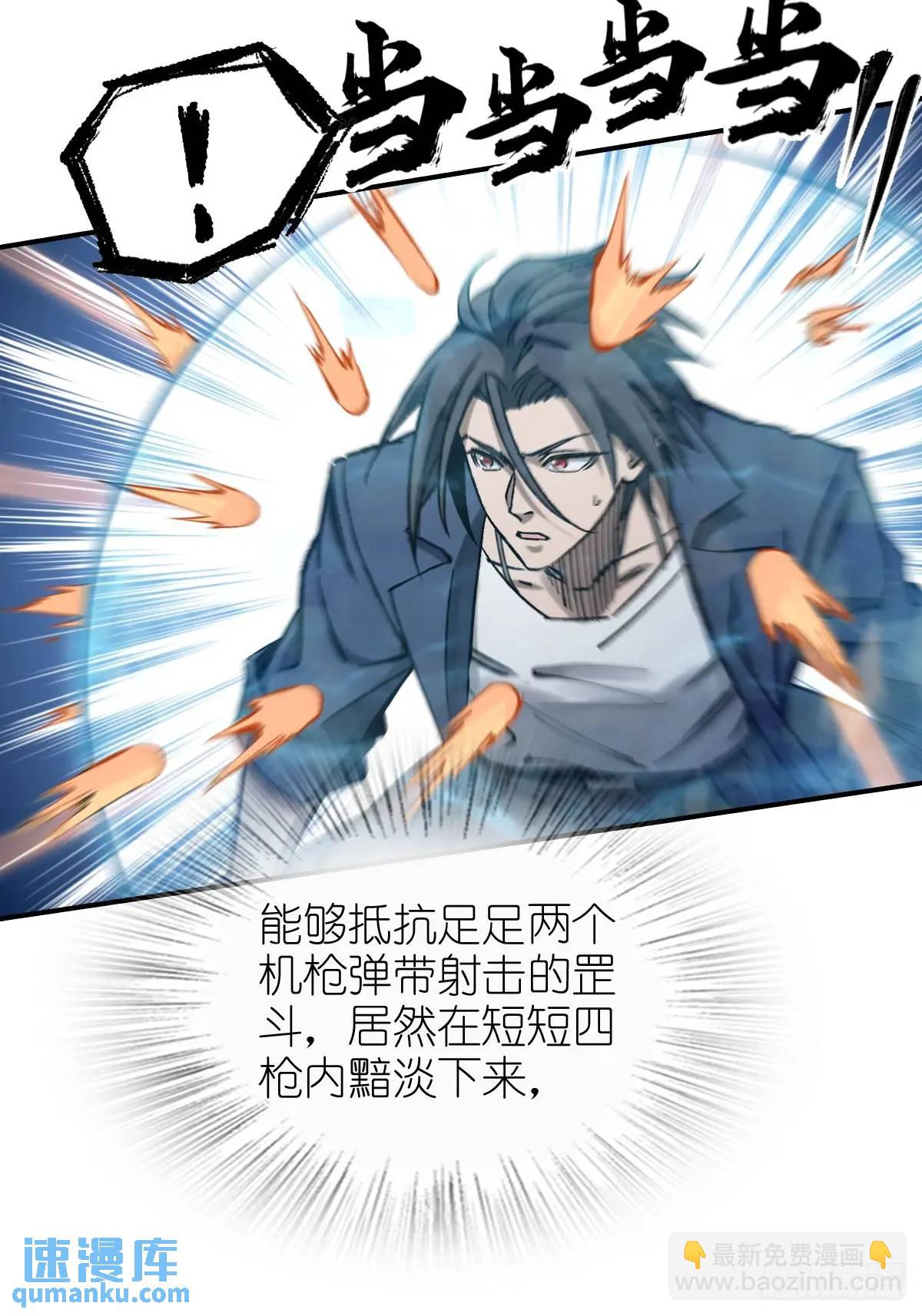 280 抽刃向谁？(1/2)-第284话