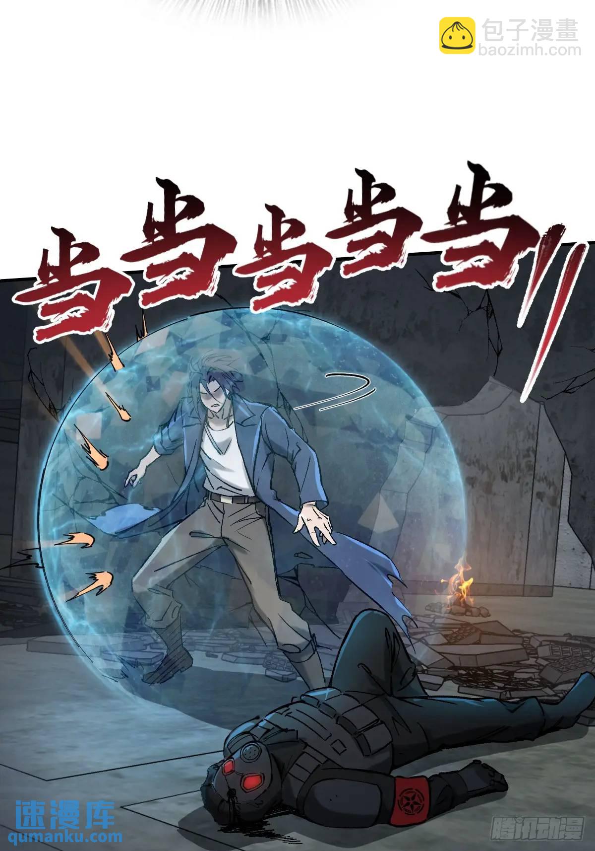 280 抽刃向谁？(1/2)-第284话