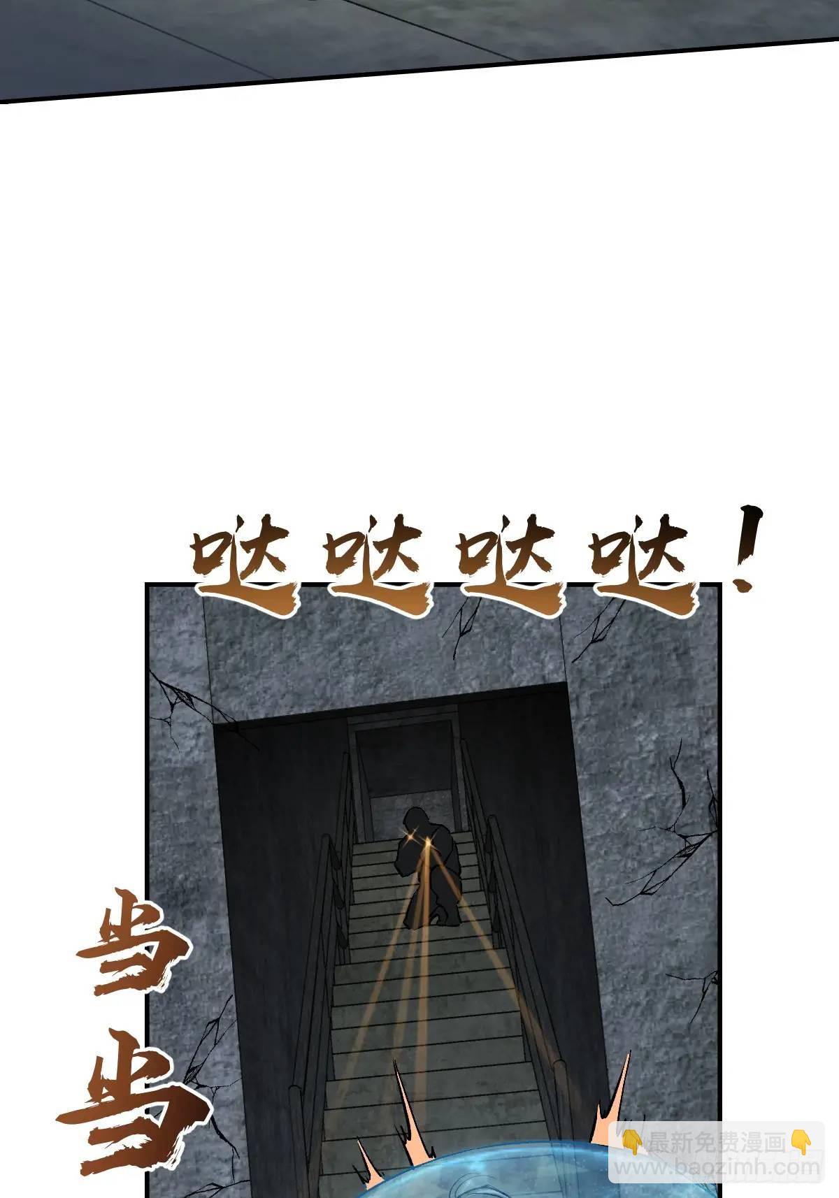 280 抽刃向谁？(1/2)-第284话