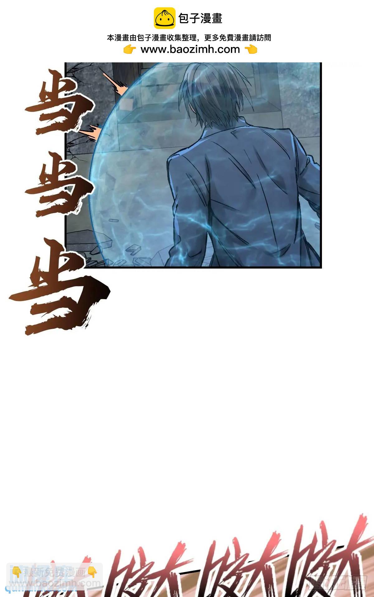 280 抽刃向谁？(1/2)-第284话