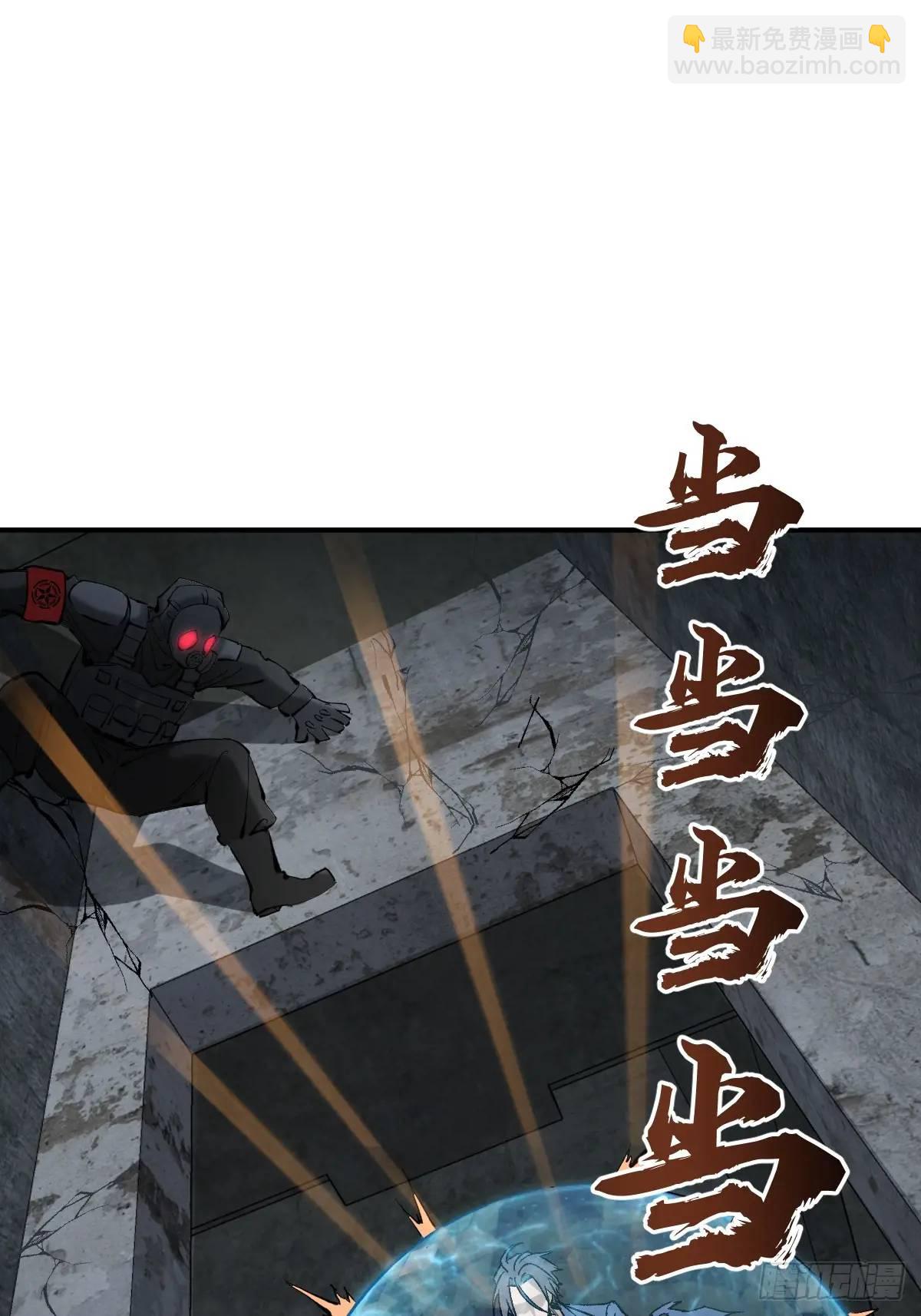 280 抽刃向谁？(1/2)-第284话