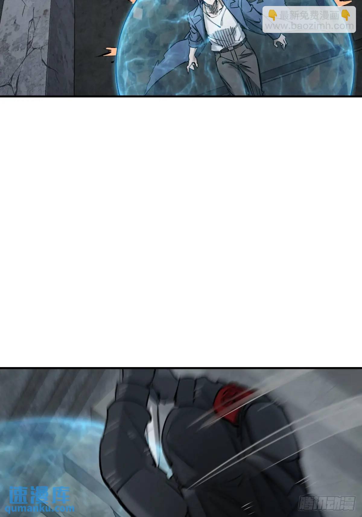 280 抽刃向谁？(1/2)-第284话