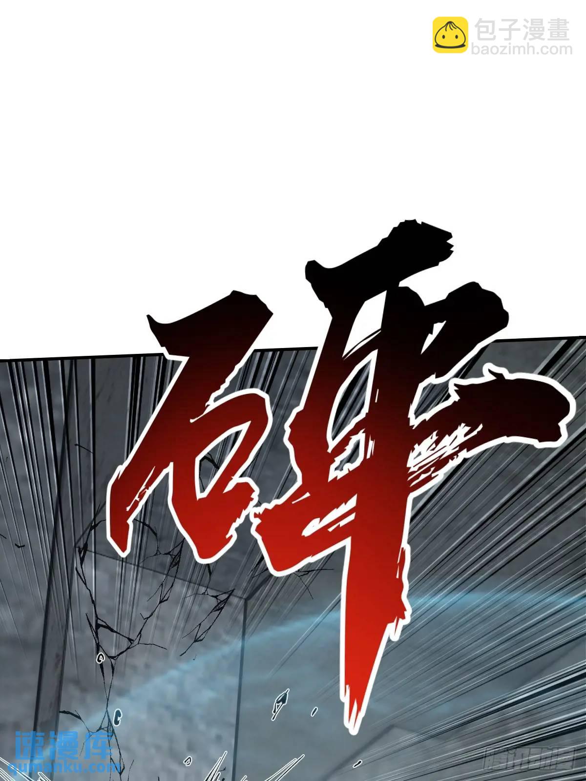 280 抽刃向谁？(1/2)-第284话