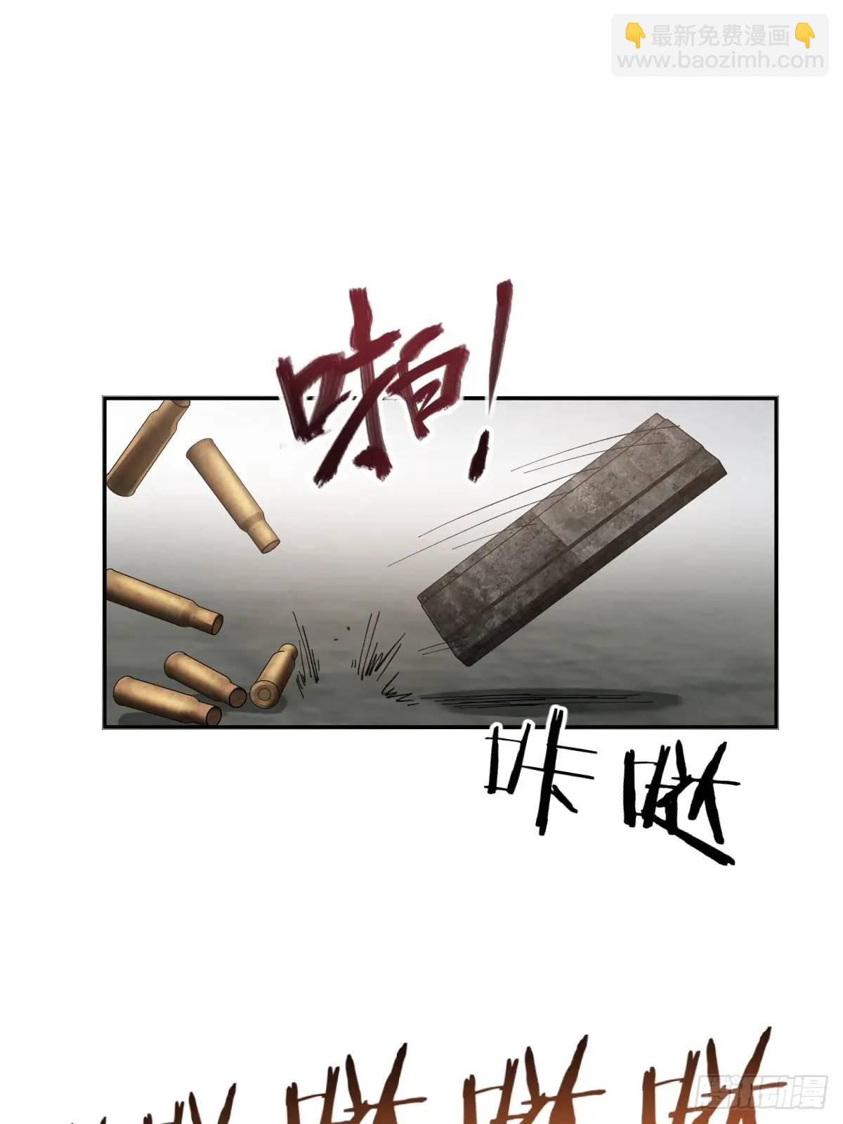 280 抽刃向谁？(1/2)-第284话