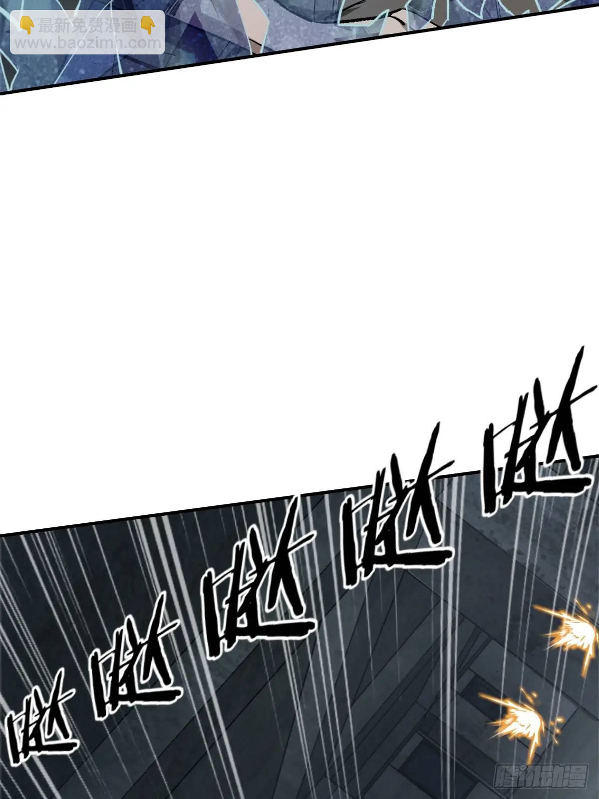 280 抽刃向谁？(1/2)-第284话