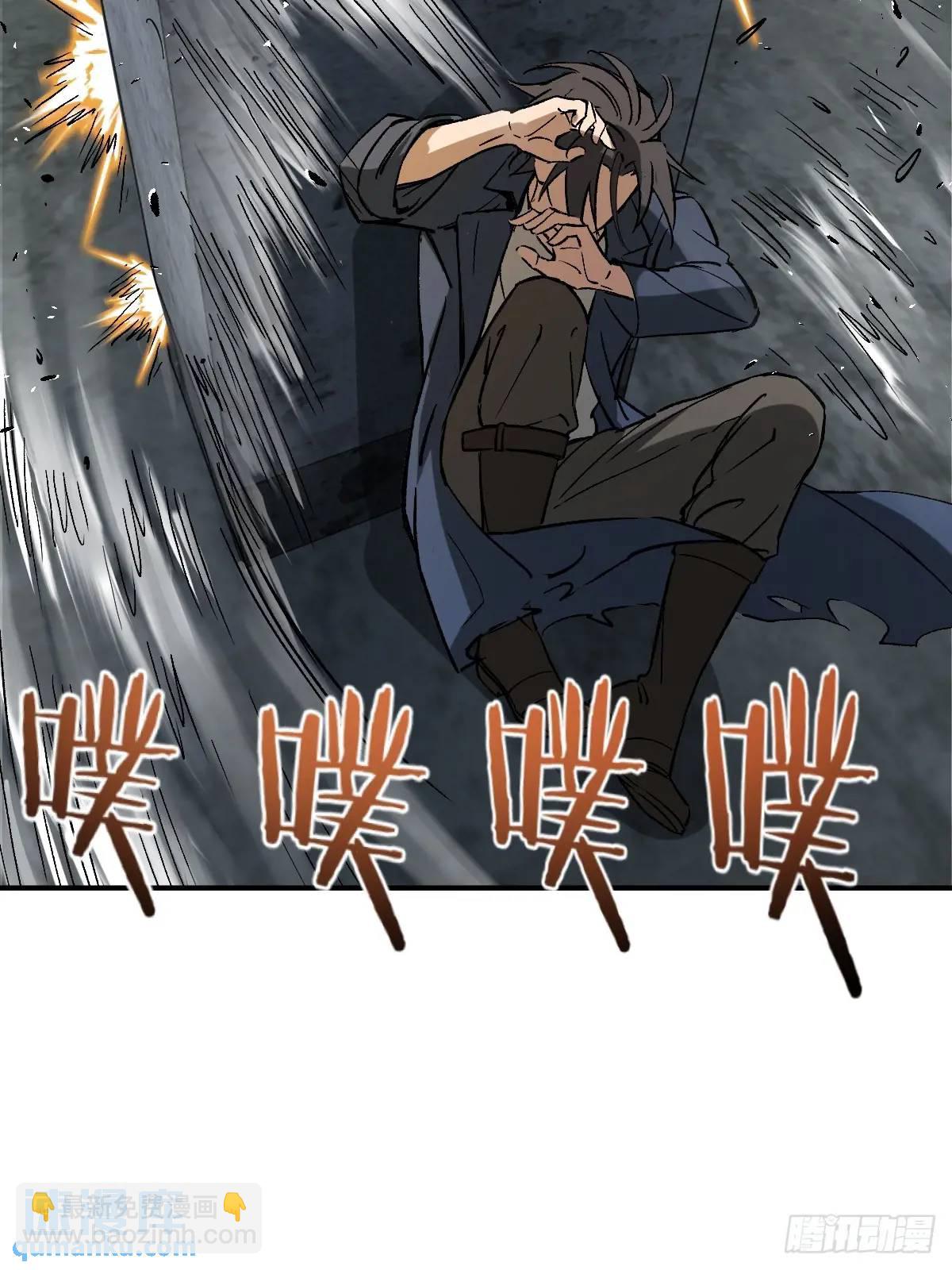 280 抽刃向谁？(1/2)-第284话
