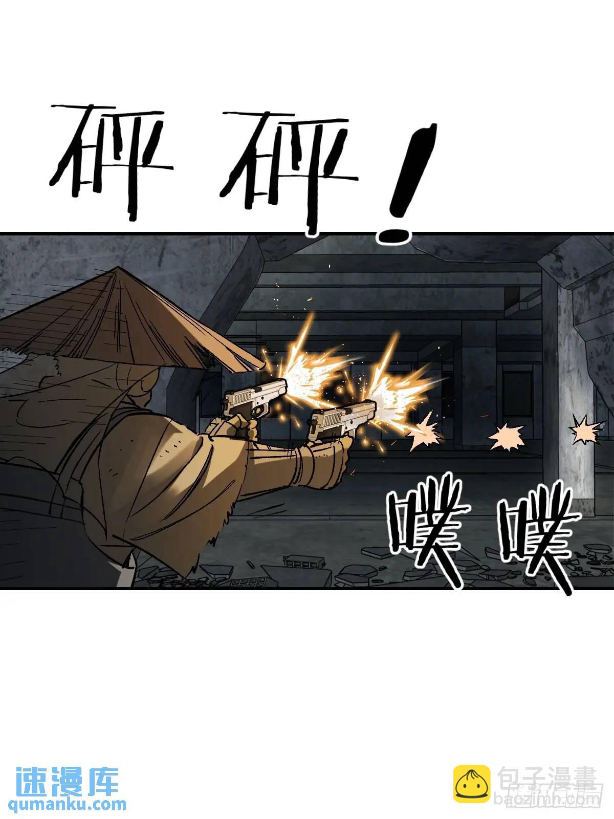 280 抽刃向谁？(1/2)-第284话