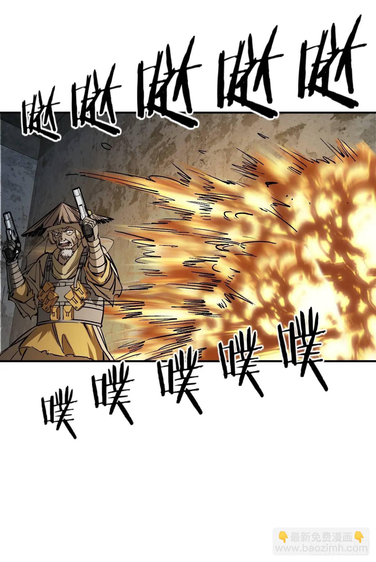 280 抽刃向谁？(1/2)-第284话