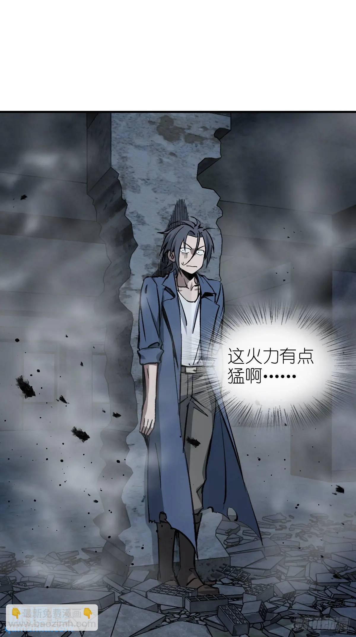 280 抽刃向谁？(1/2)-第284话