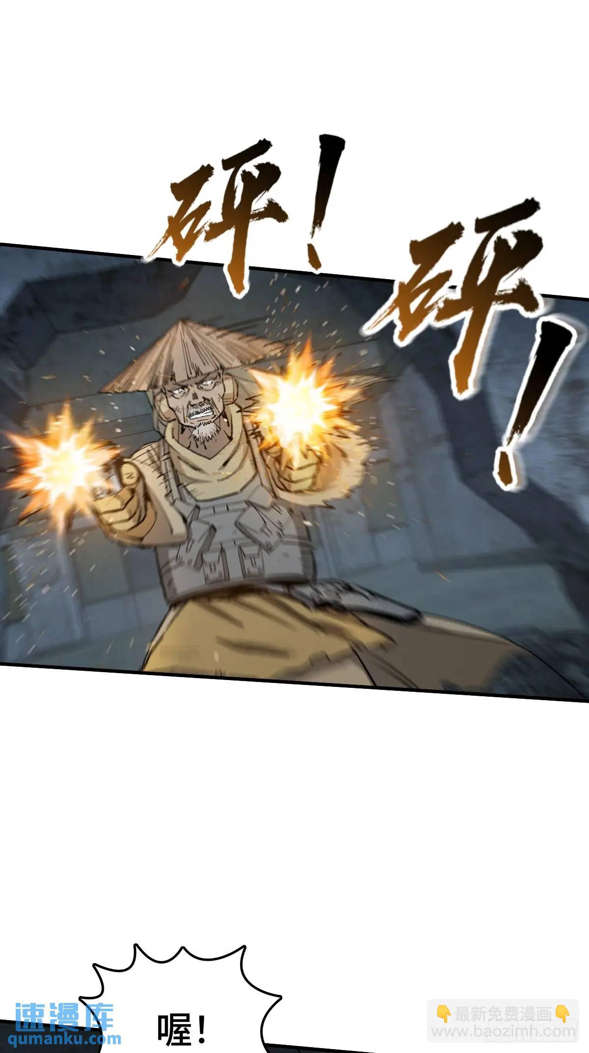 280 抽刃向谁？(1/2)-第284话