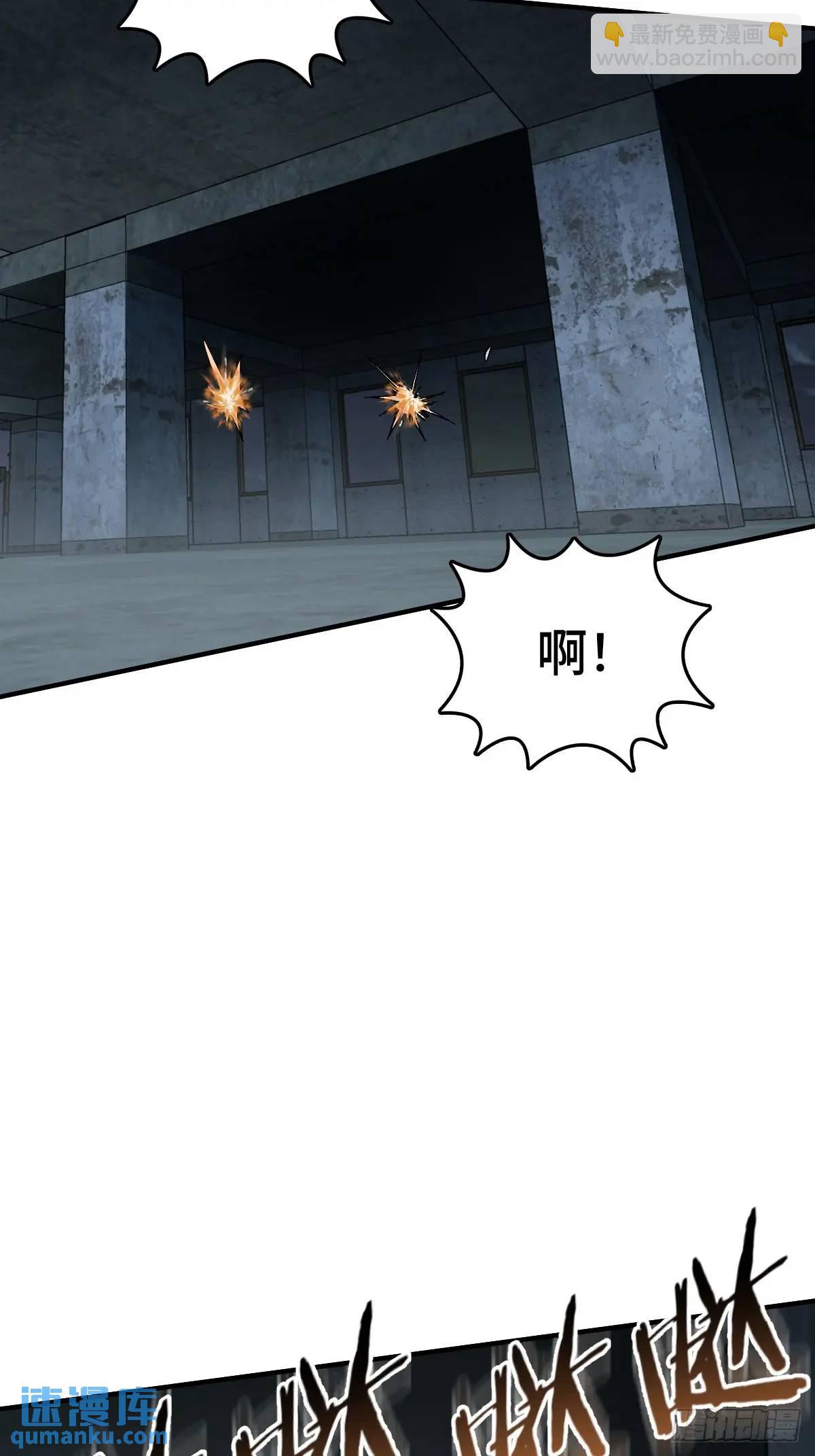 280 抽刃向谁？(1/2)-第284话