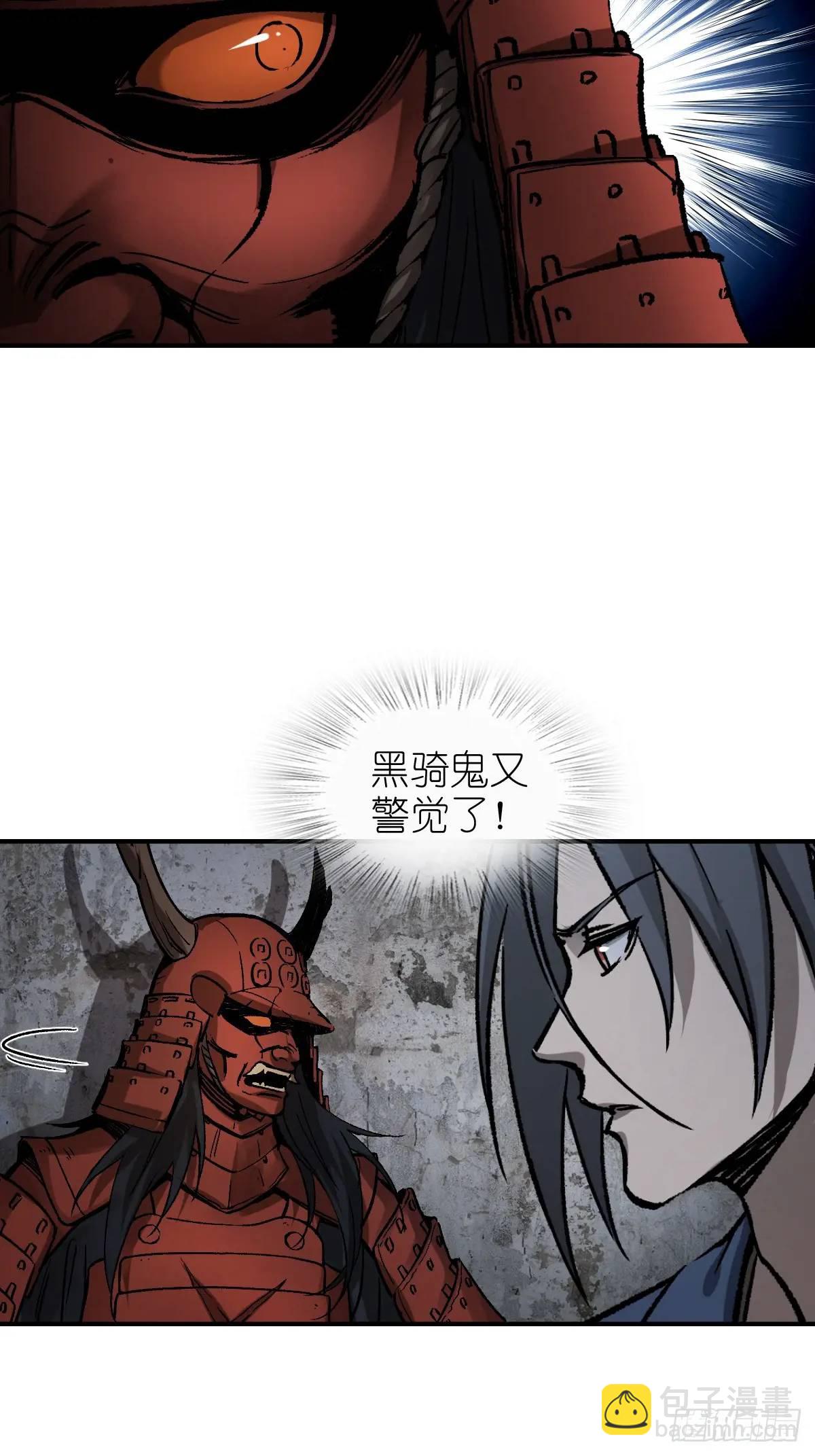 280 抽刃向谁？(1/2)-第284话