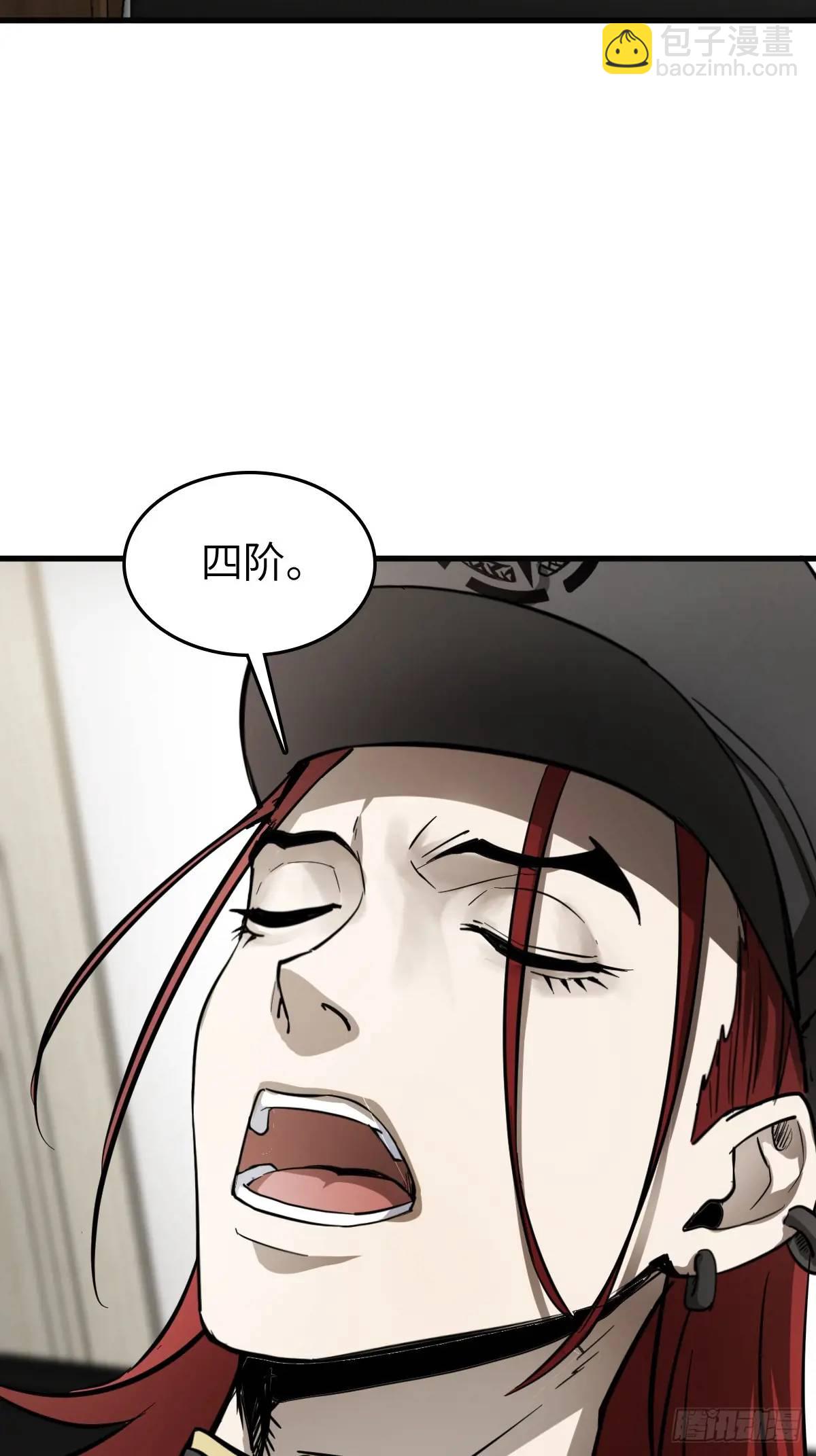 282 擦肩而过(1/2)-第286话