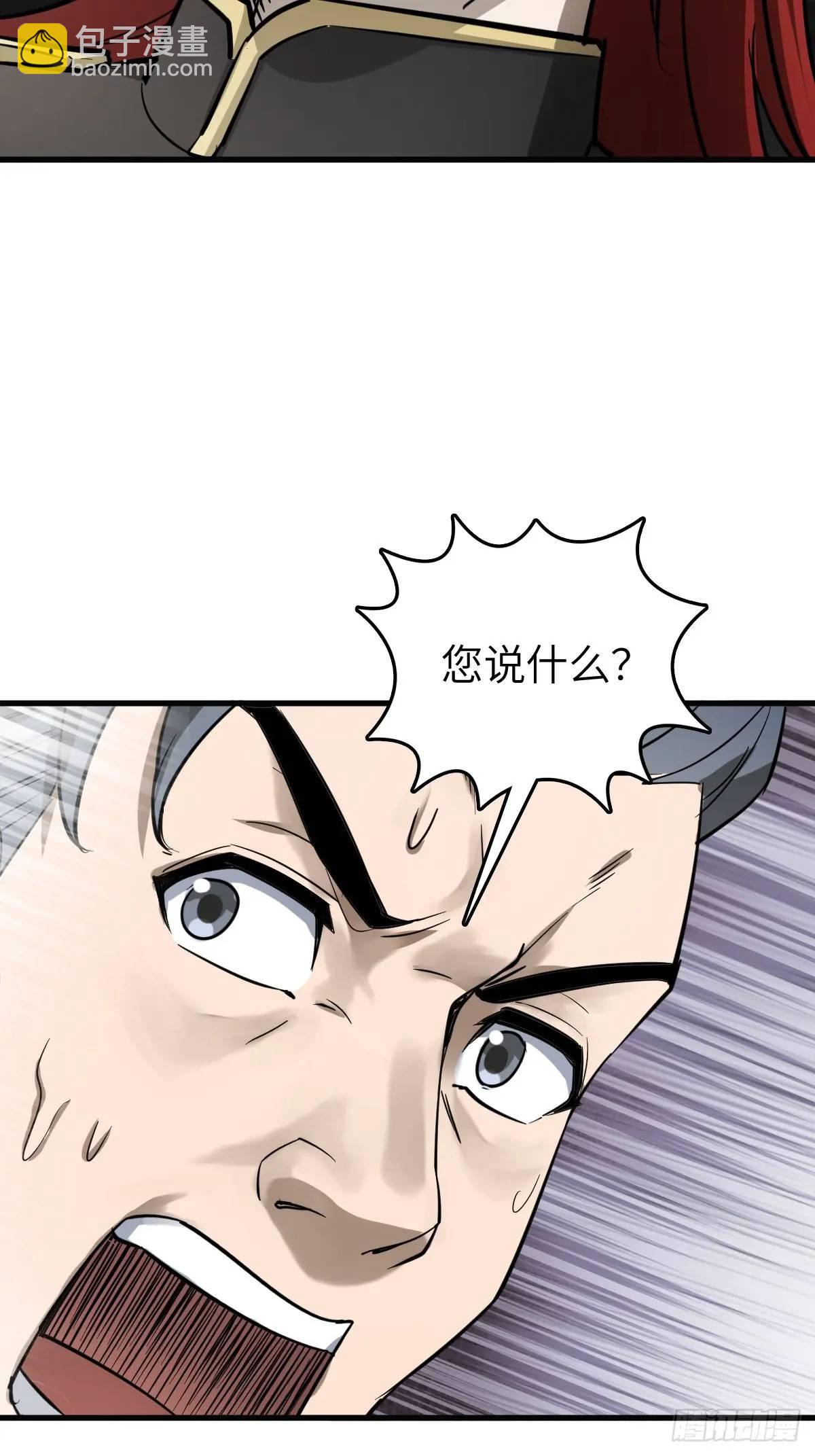 282 擦肩而过(1/2)-第286话