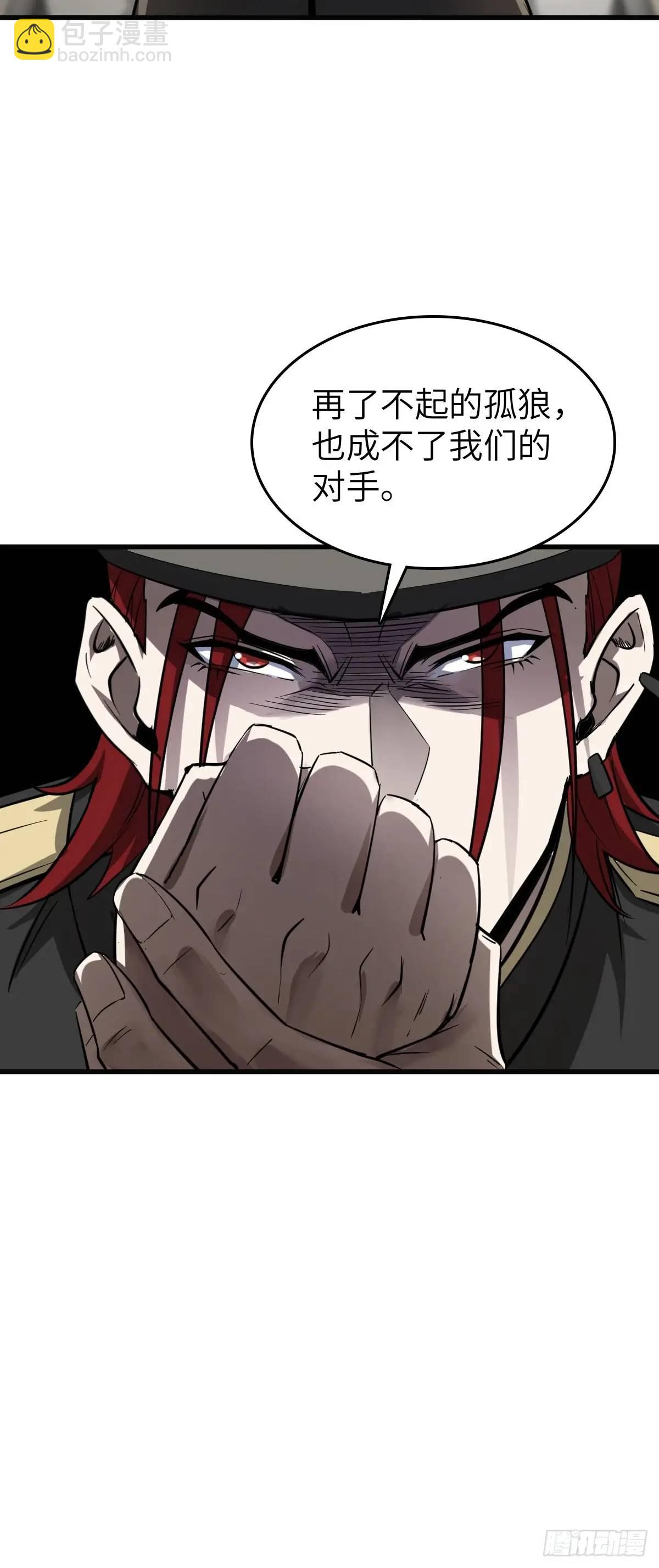 282 擦肩而过(1/2)-第286话