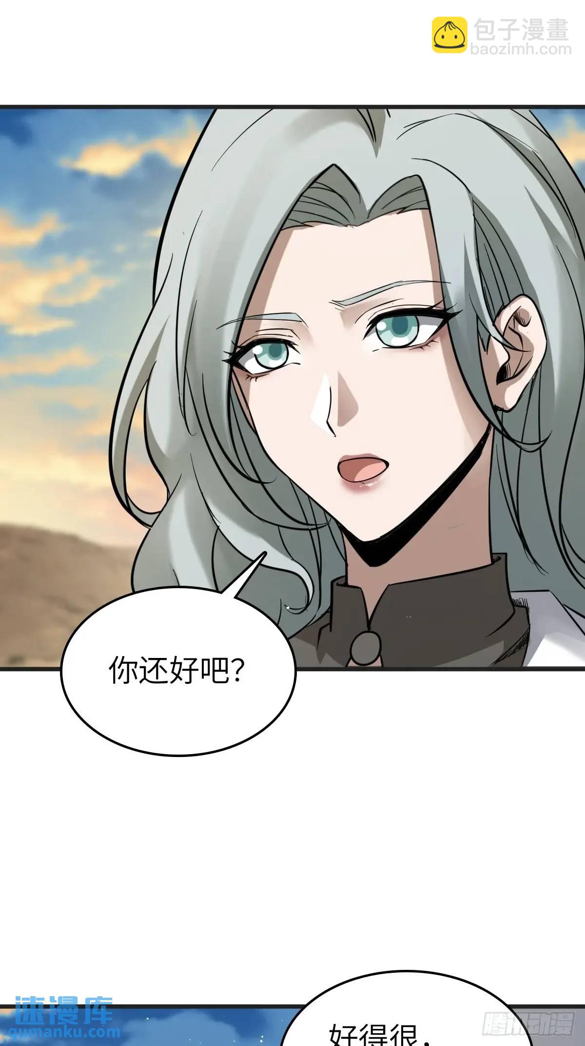 282 擦肩而过(1/2)-第286话