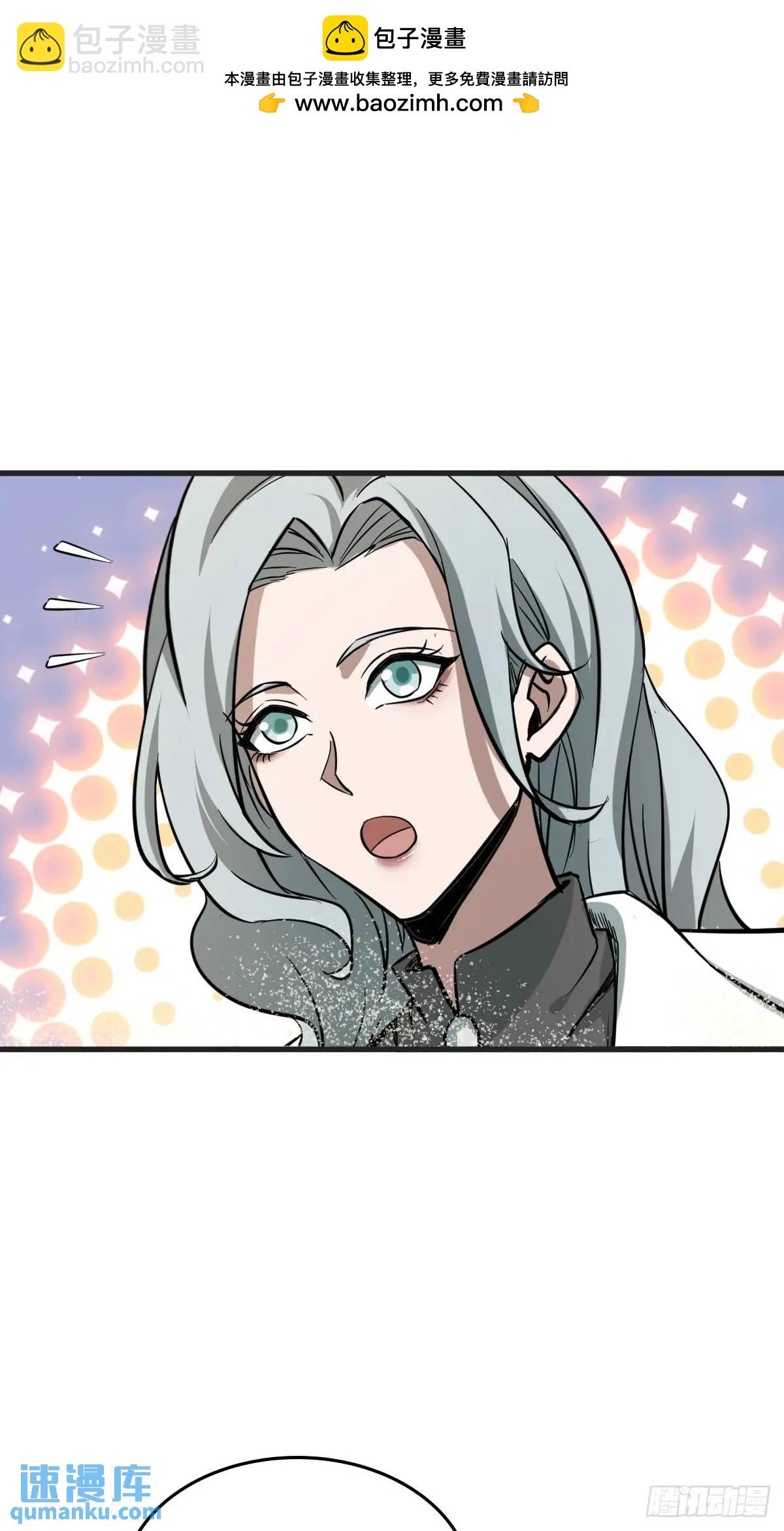 282 擦肩而过(1/2)-第286话