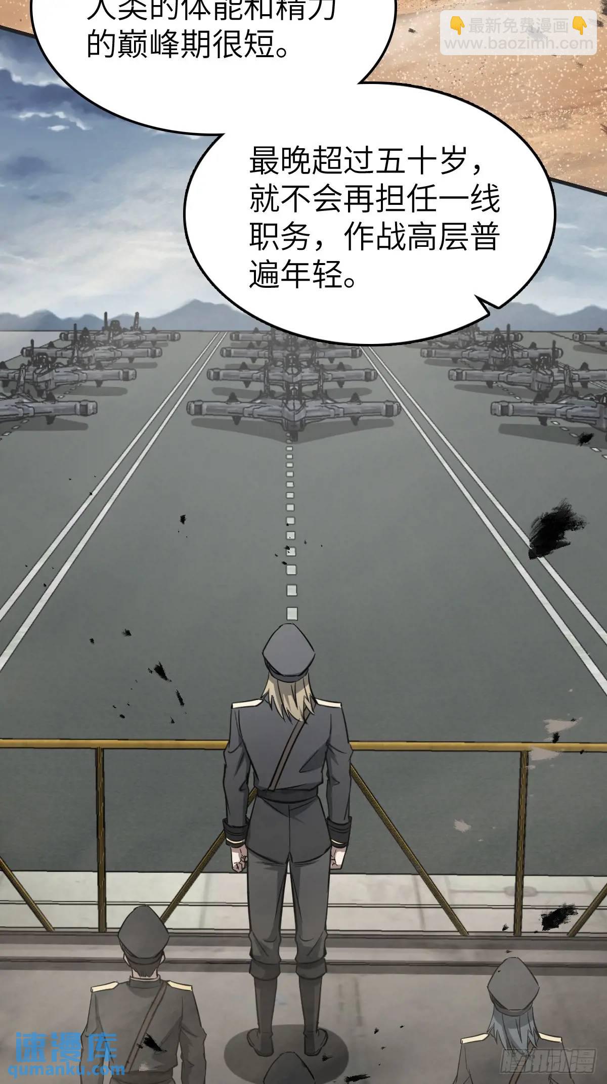 282 擦肩而过(1/2)-第286话