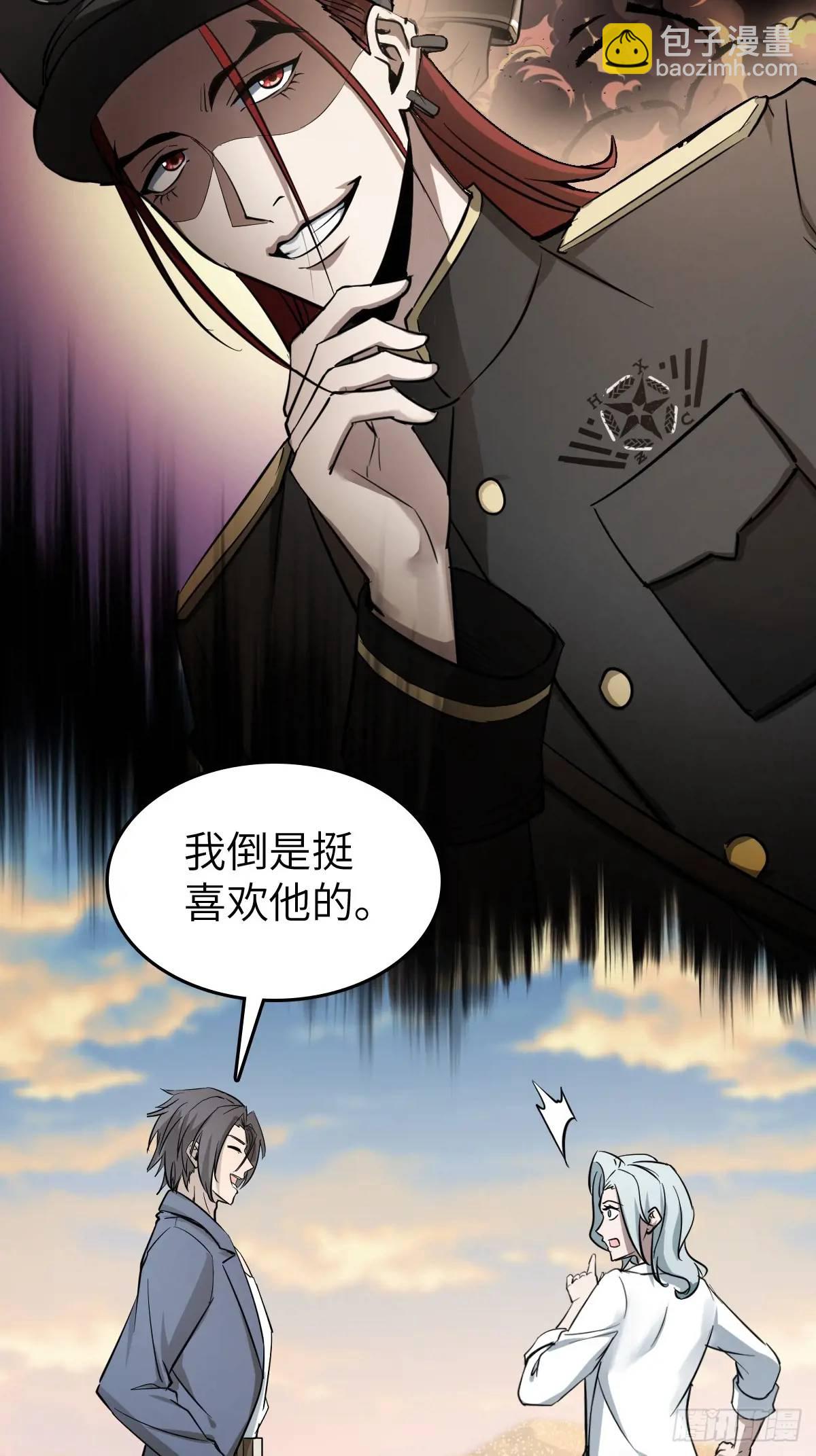 282 擦肩而过(1/2)-第286话