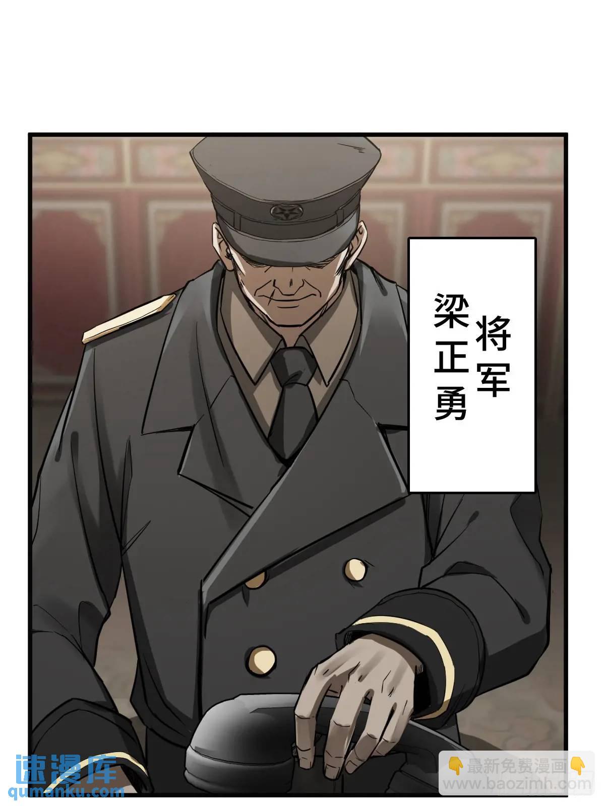 282 擦肩而过(1/2)-第286话