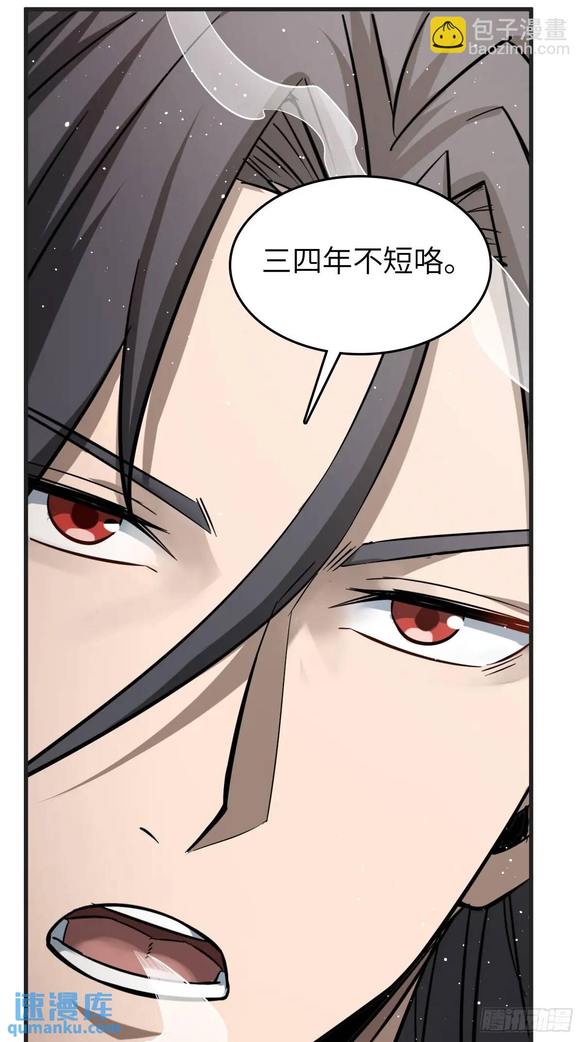 282 擦肩而过(1/2)-第286话