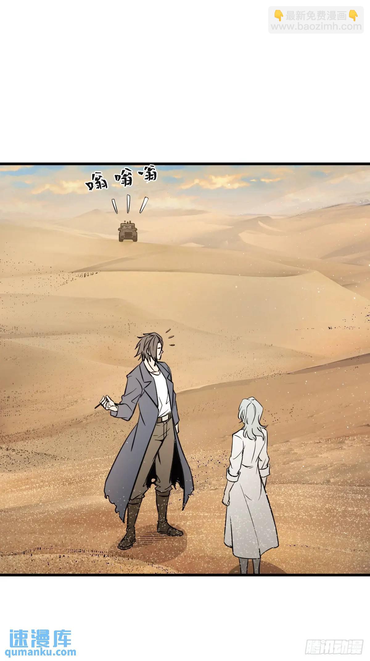 282 擦肩而过(1/2)-第286话