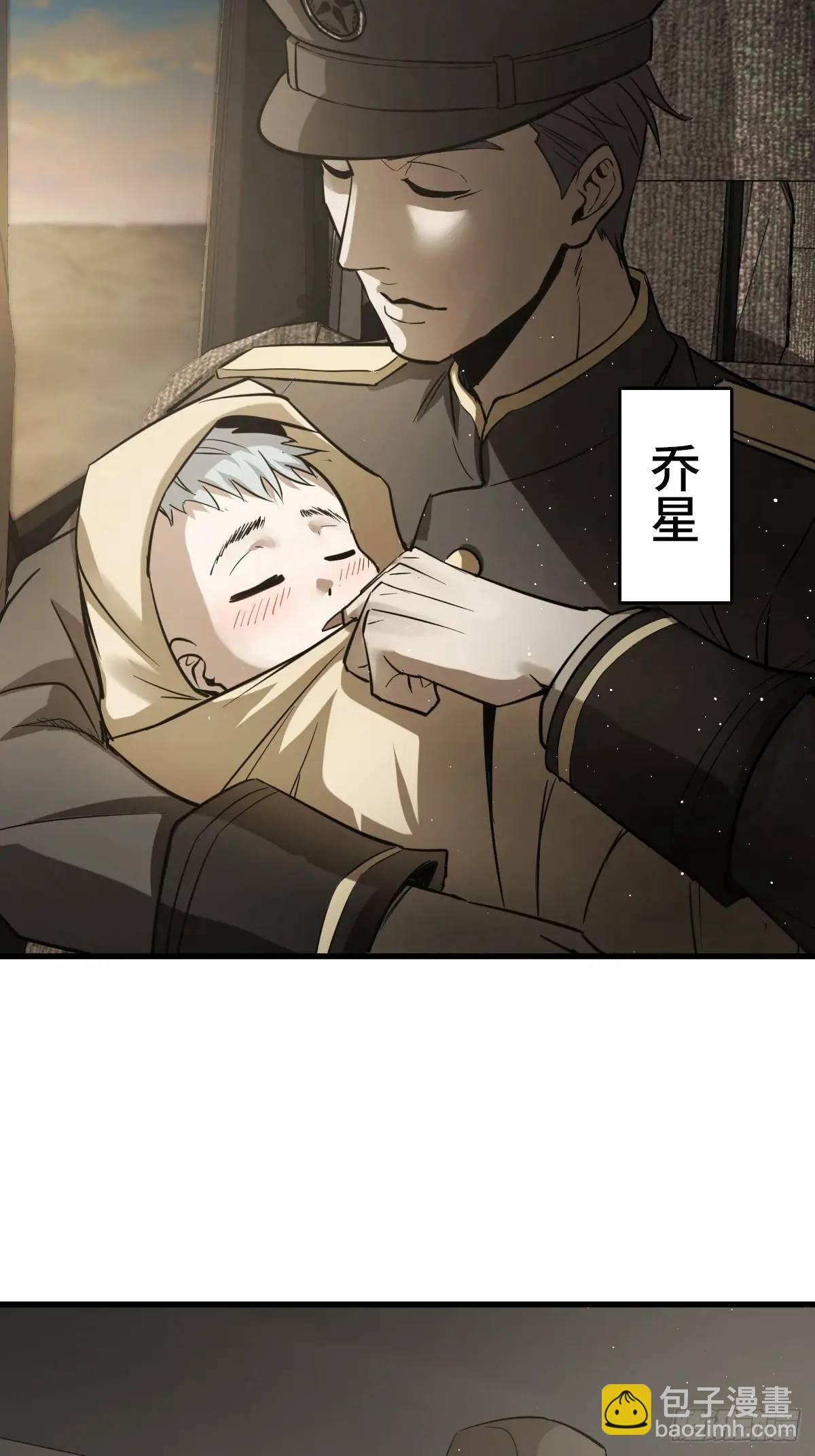 282 擦肩而过(1/2)-第286话