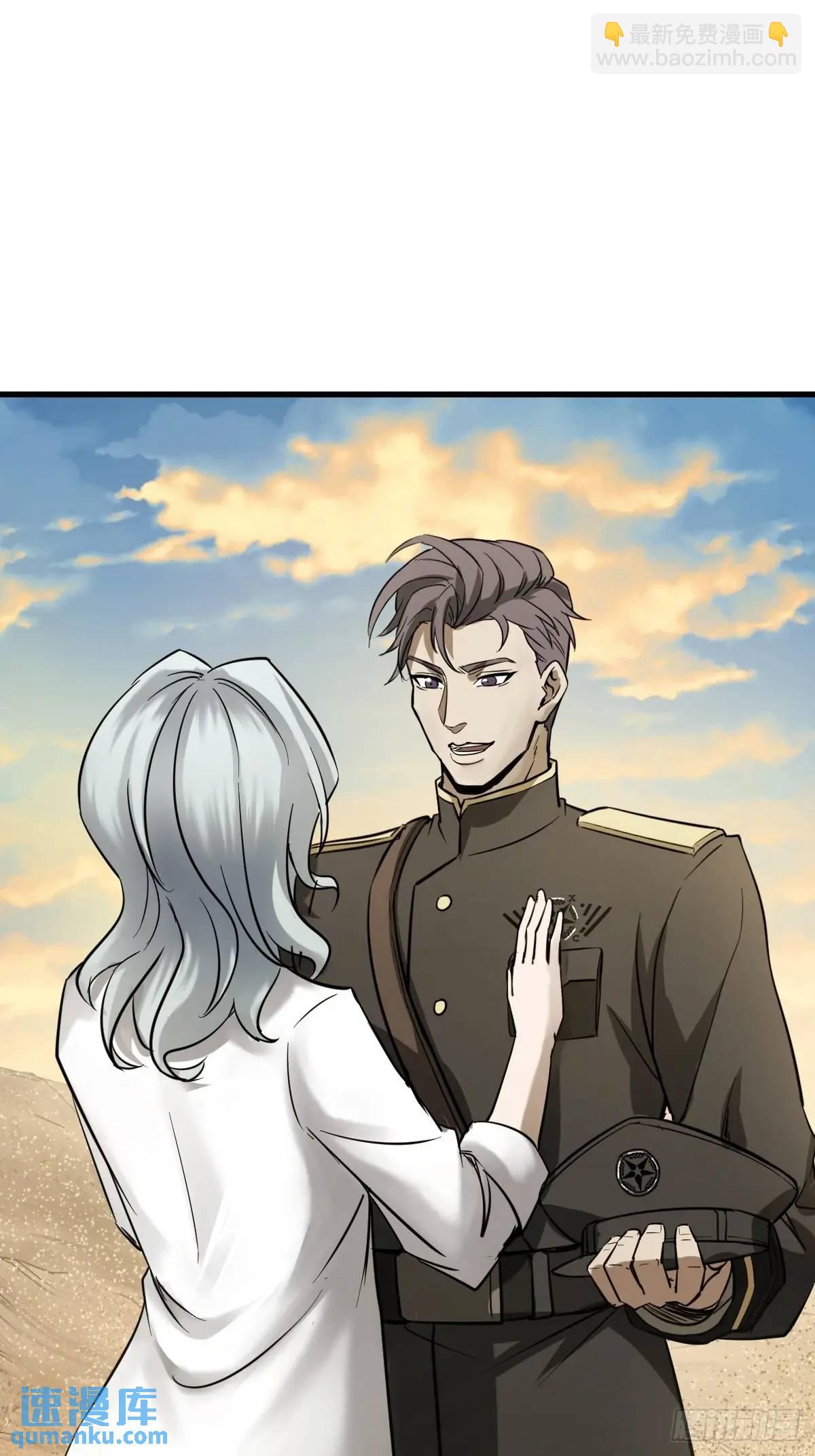 282 擦肩而过(1/2)-第286话