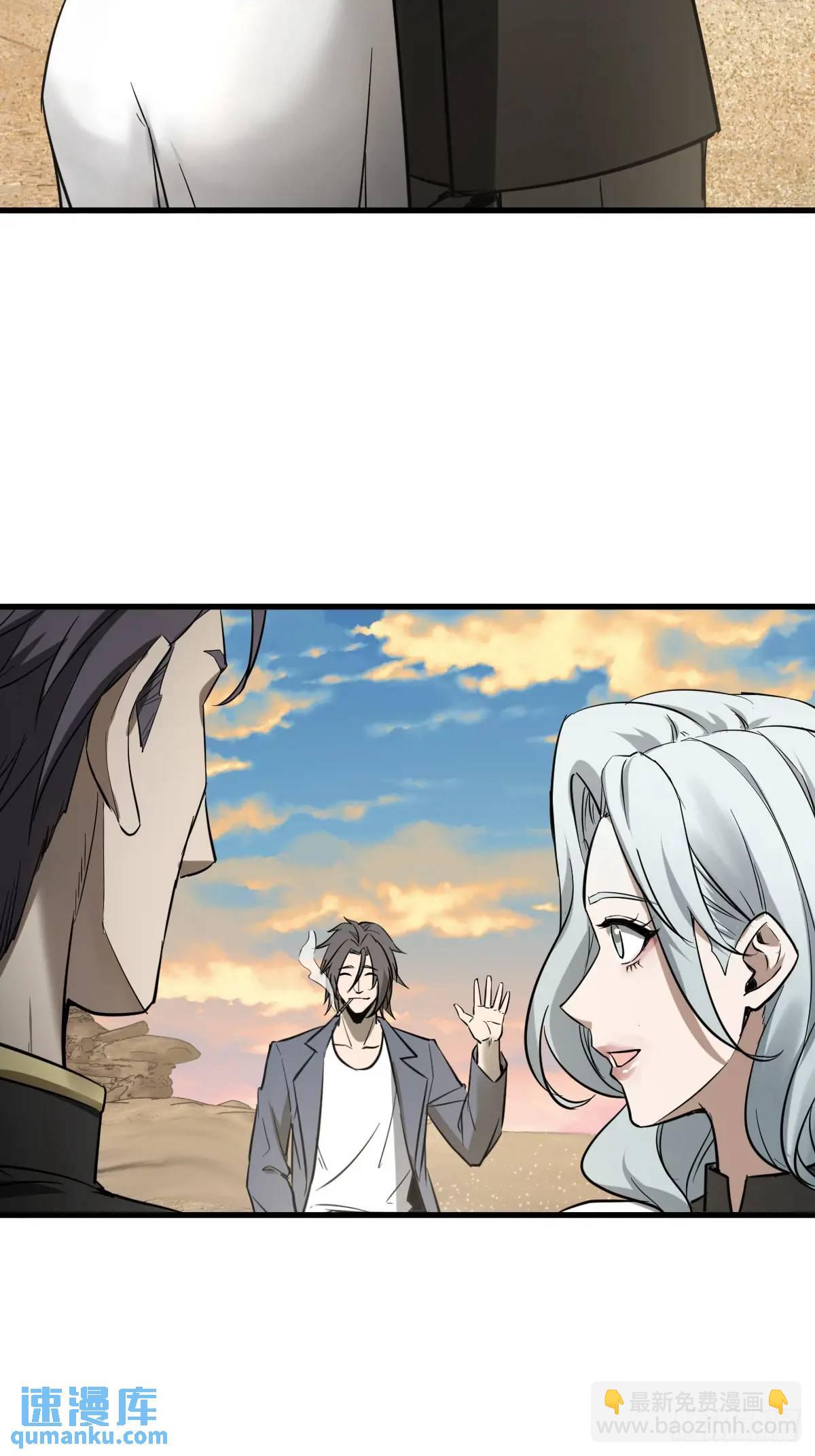 282 擦肩而过(1/2)-第286话