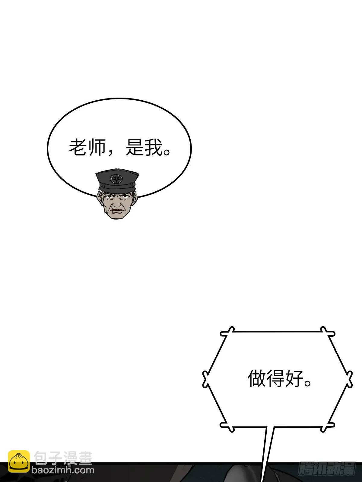 282 擦肩而过(1/2)-第286话