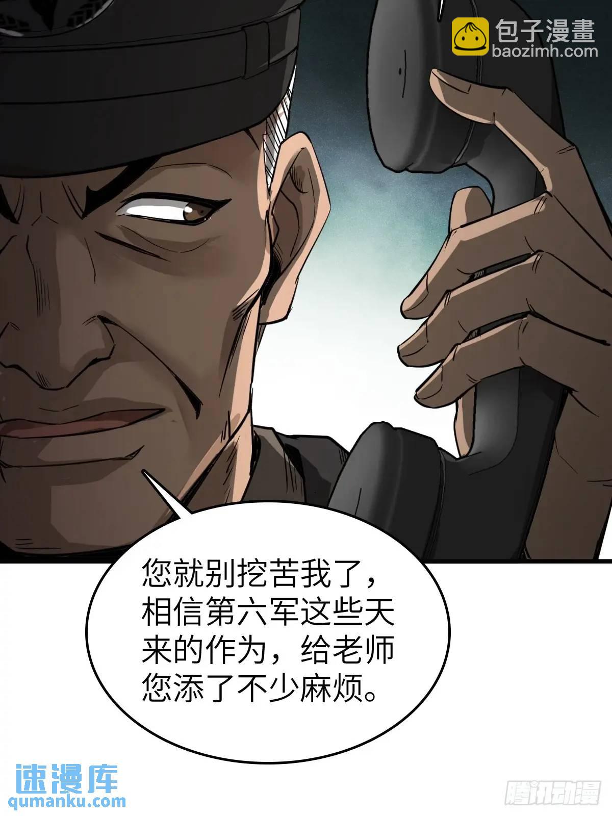 282 擦肩而过(1/2)-第286话