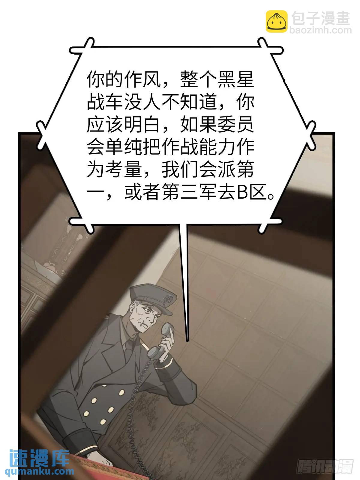 282 擦肩而过(1/2)-第286话