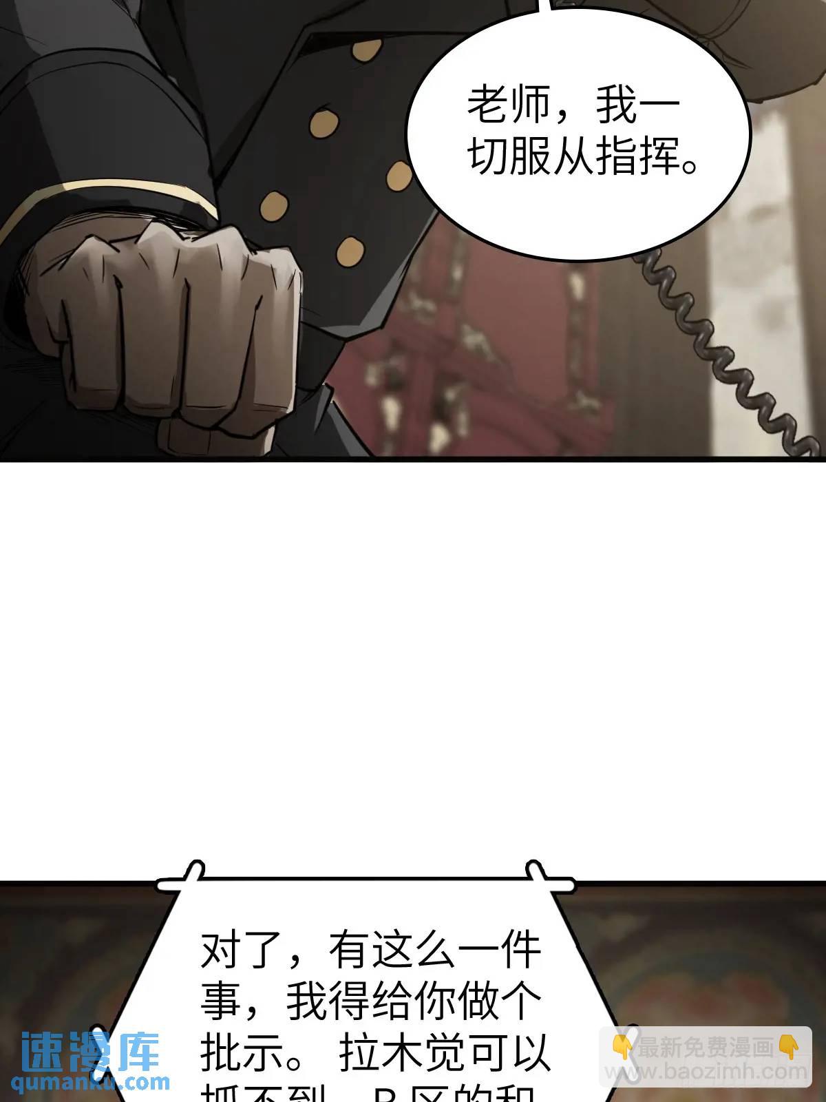 282 擦肩而过(1/2)-第286话