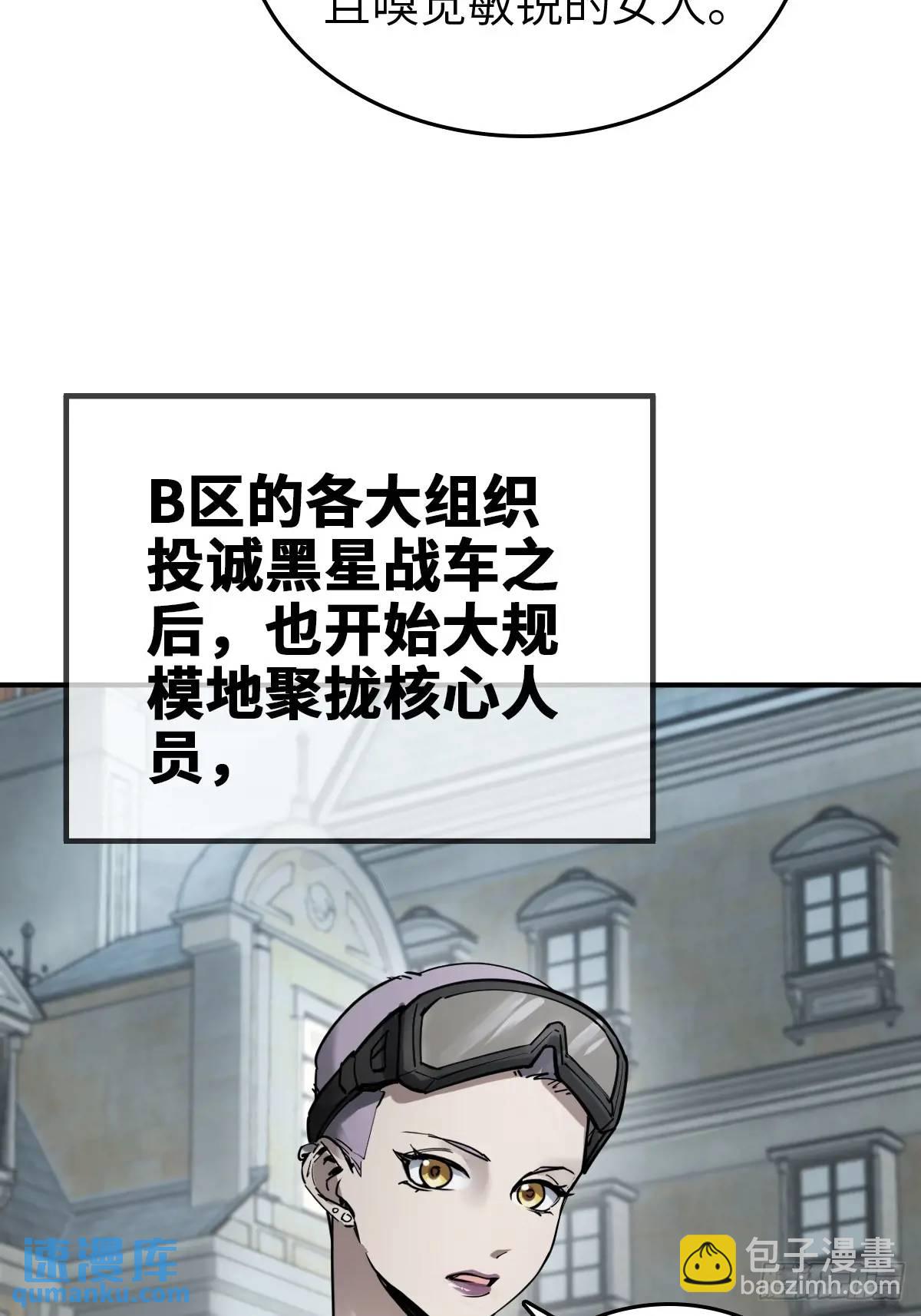 284 一夜无话(1/2)-第288话