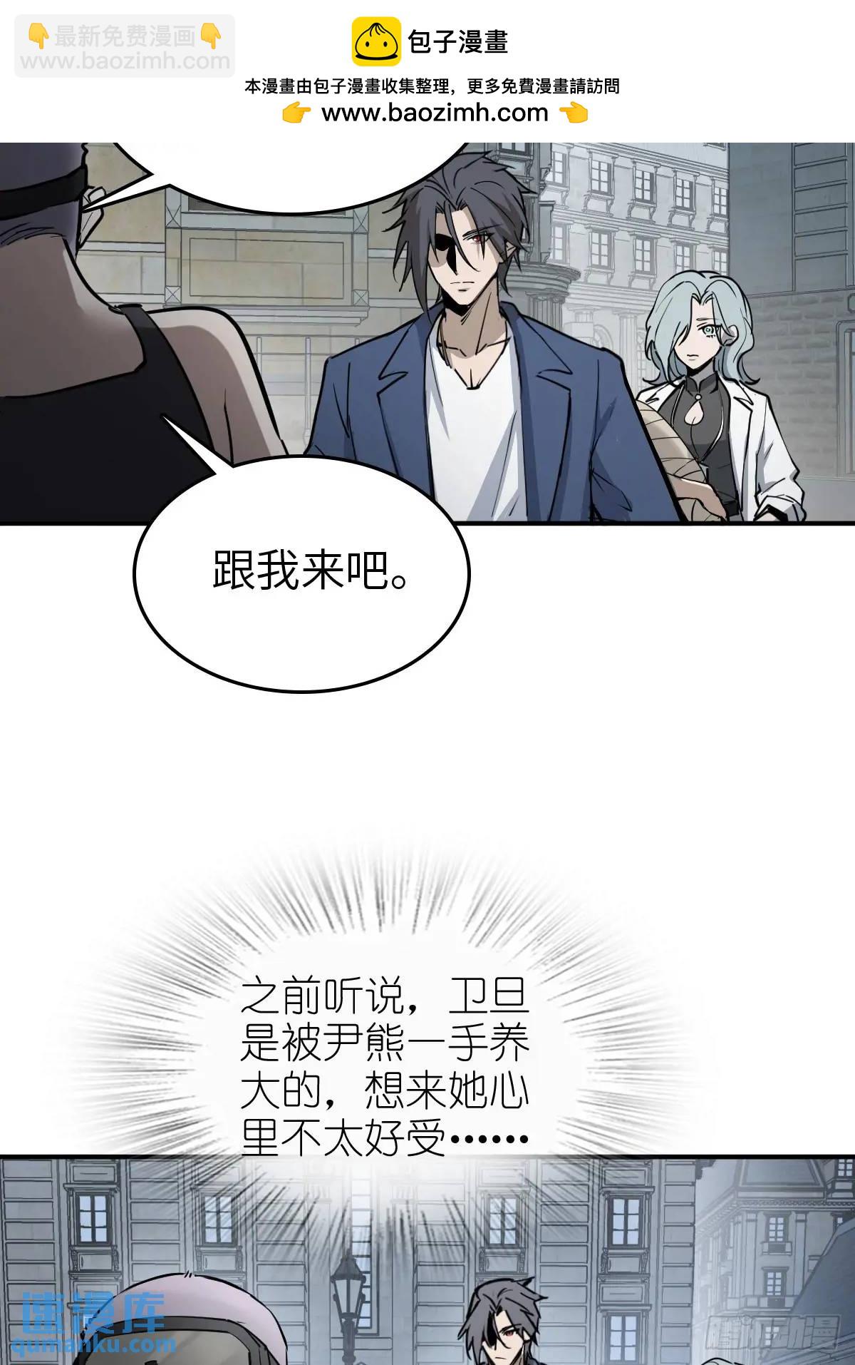 284 一夜无话(1/2)-第288话