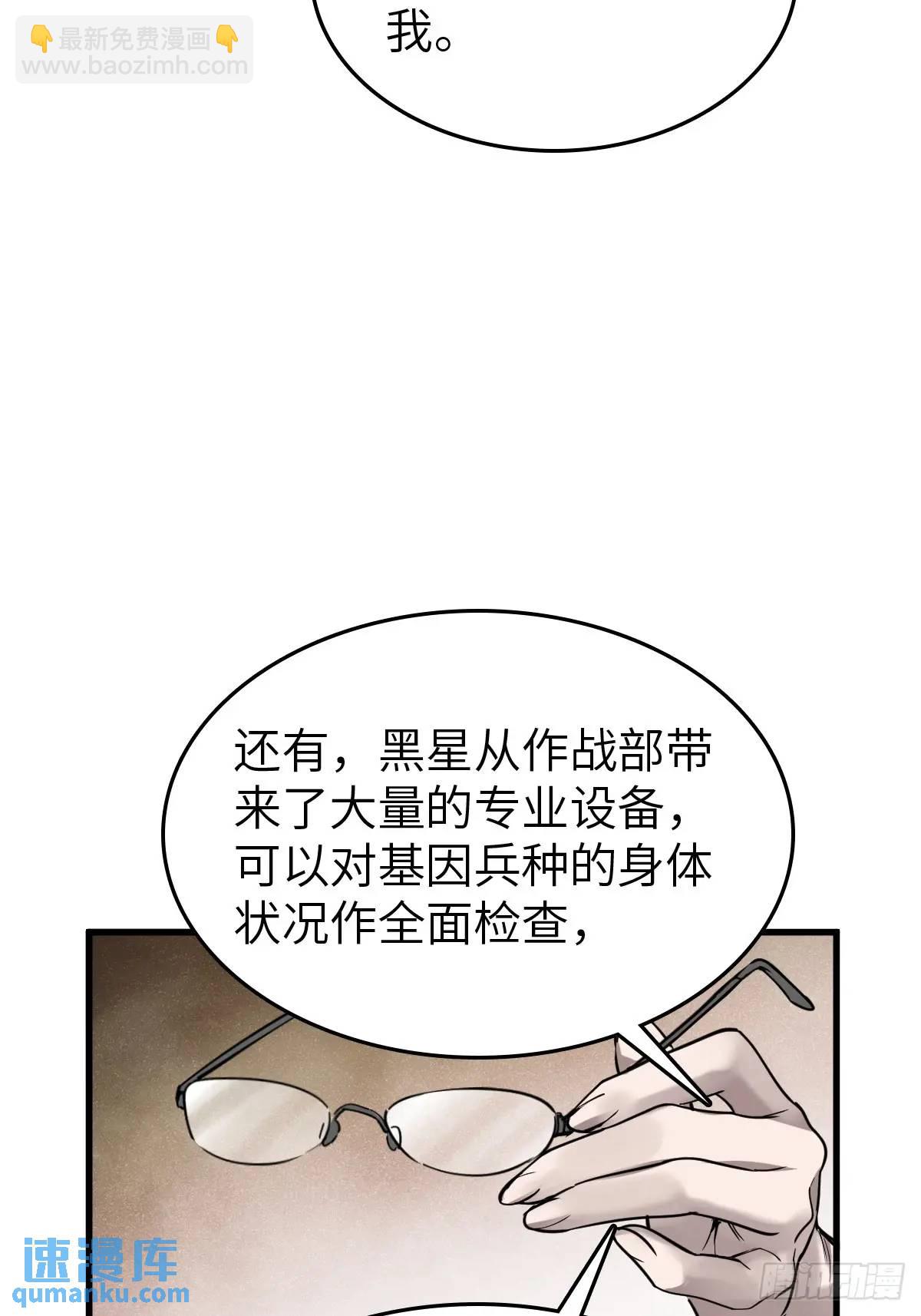 284 一夜无话(1/2)-第288话