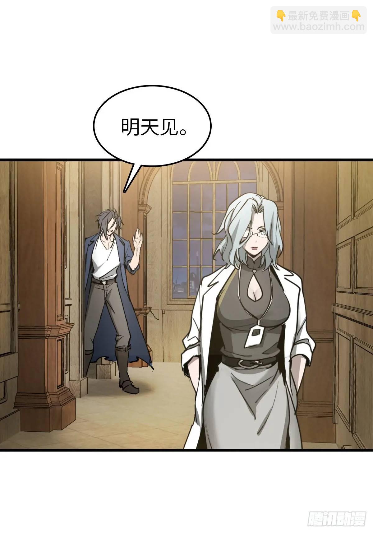 284 一夜无话(1/2)-第288话