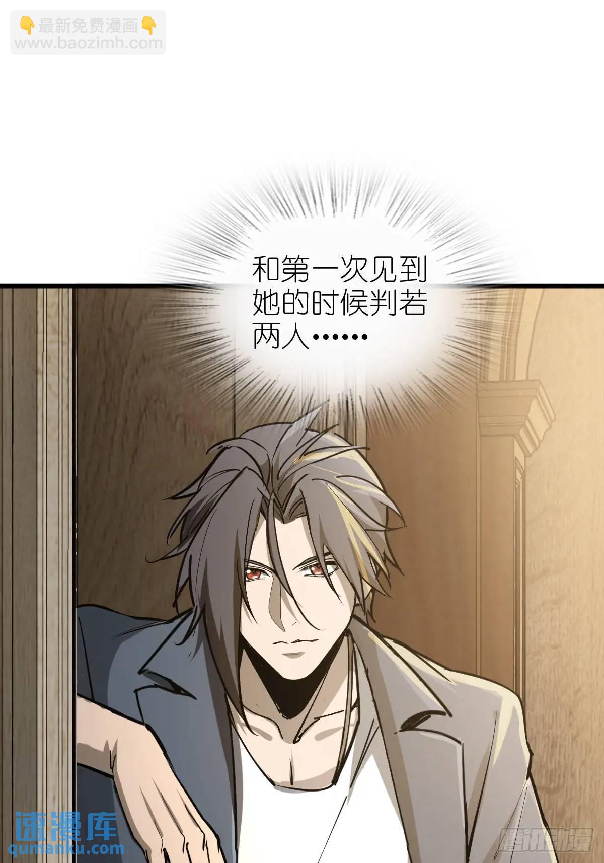 284 一夜无话(1/2)-第288话