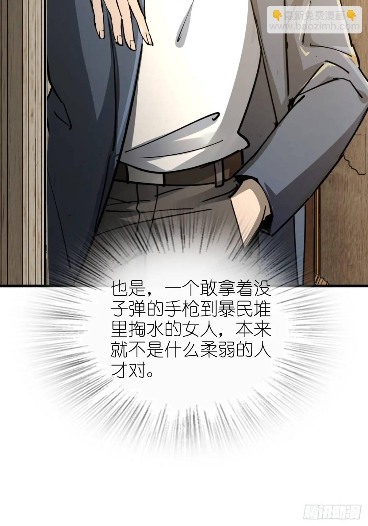 284 一夜无话(1/2)-第288话