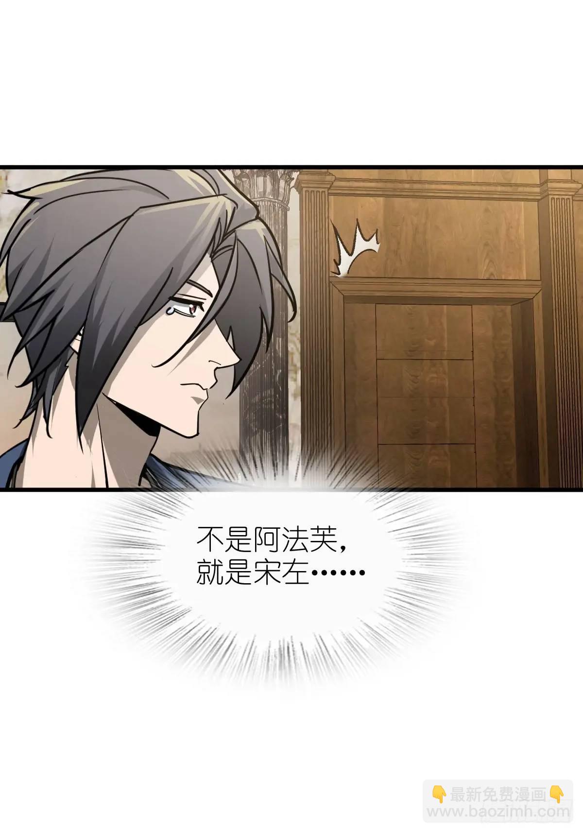 284 一夜无话(1/2)-第288话