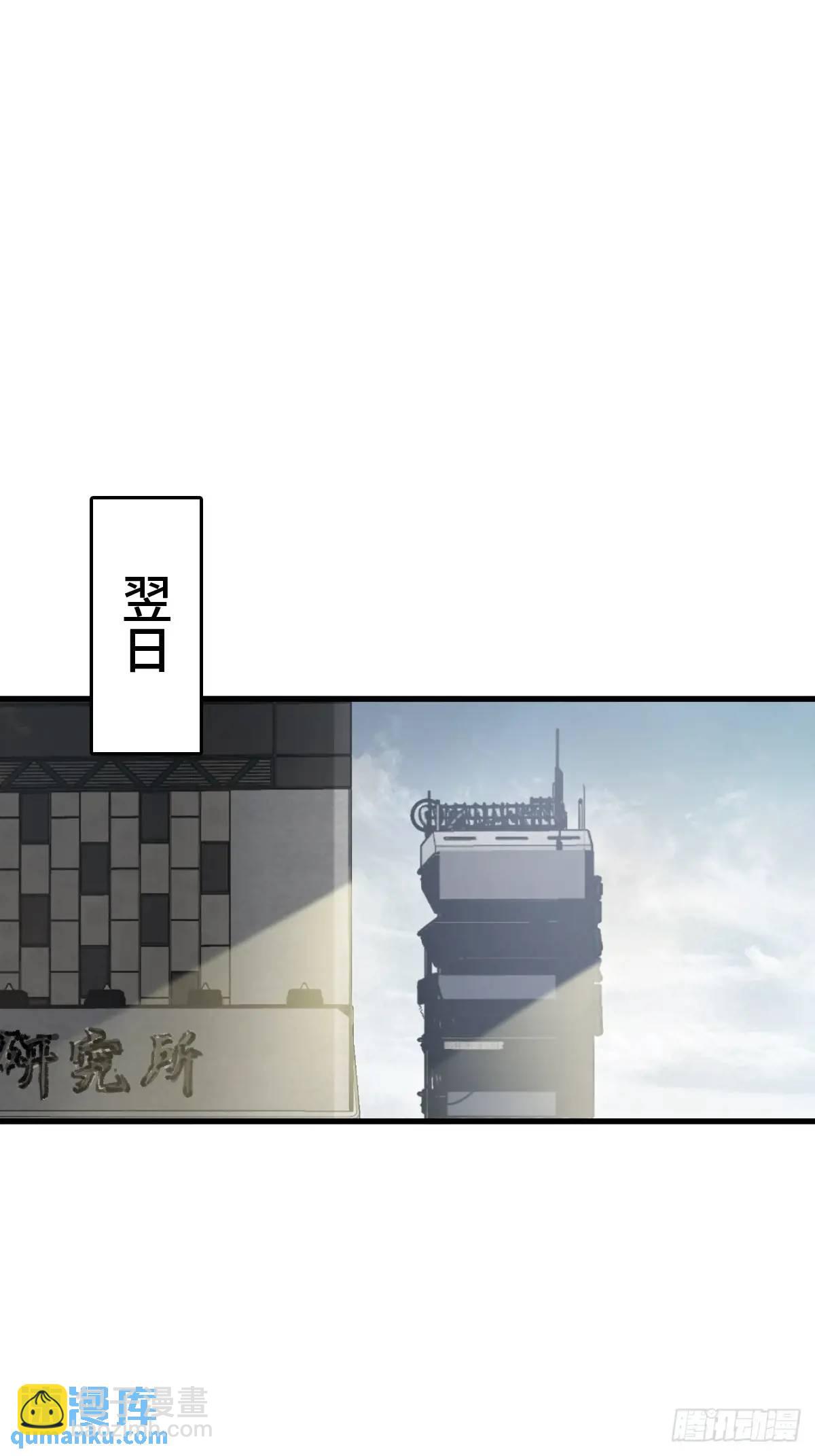 284 一夜无话(1/2)-第288话