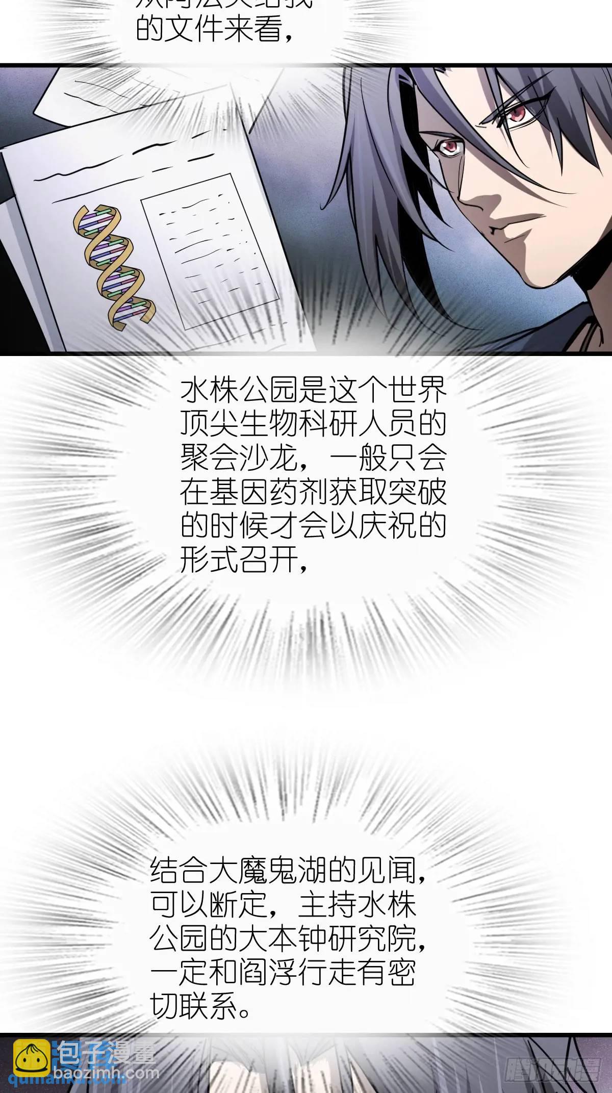 284 一夜无话(1/2)-第288话