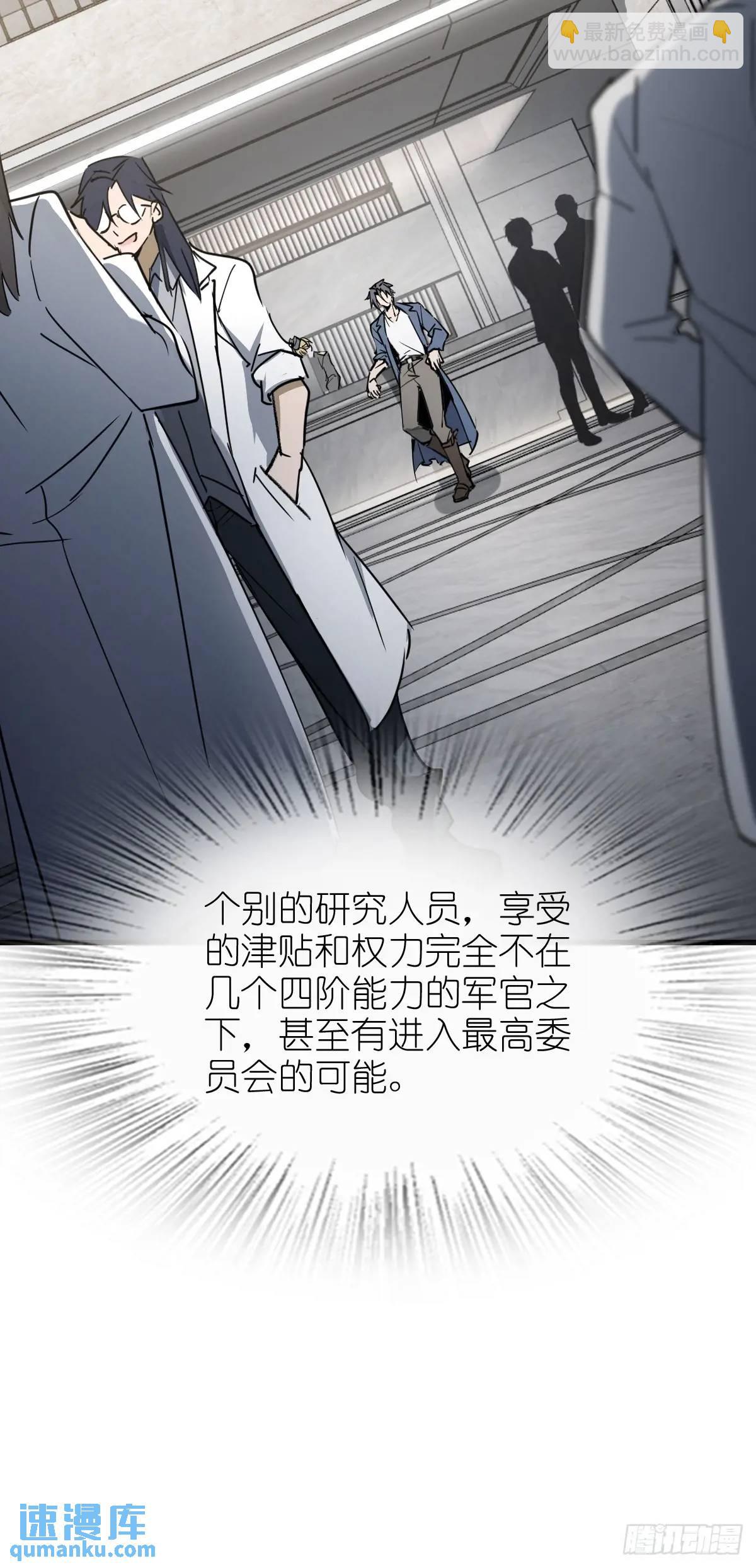 284 一夜无话(1/2)-第288话