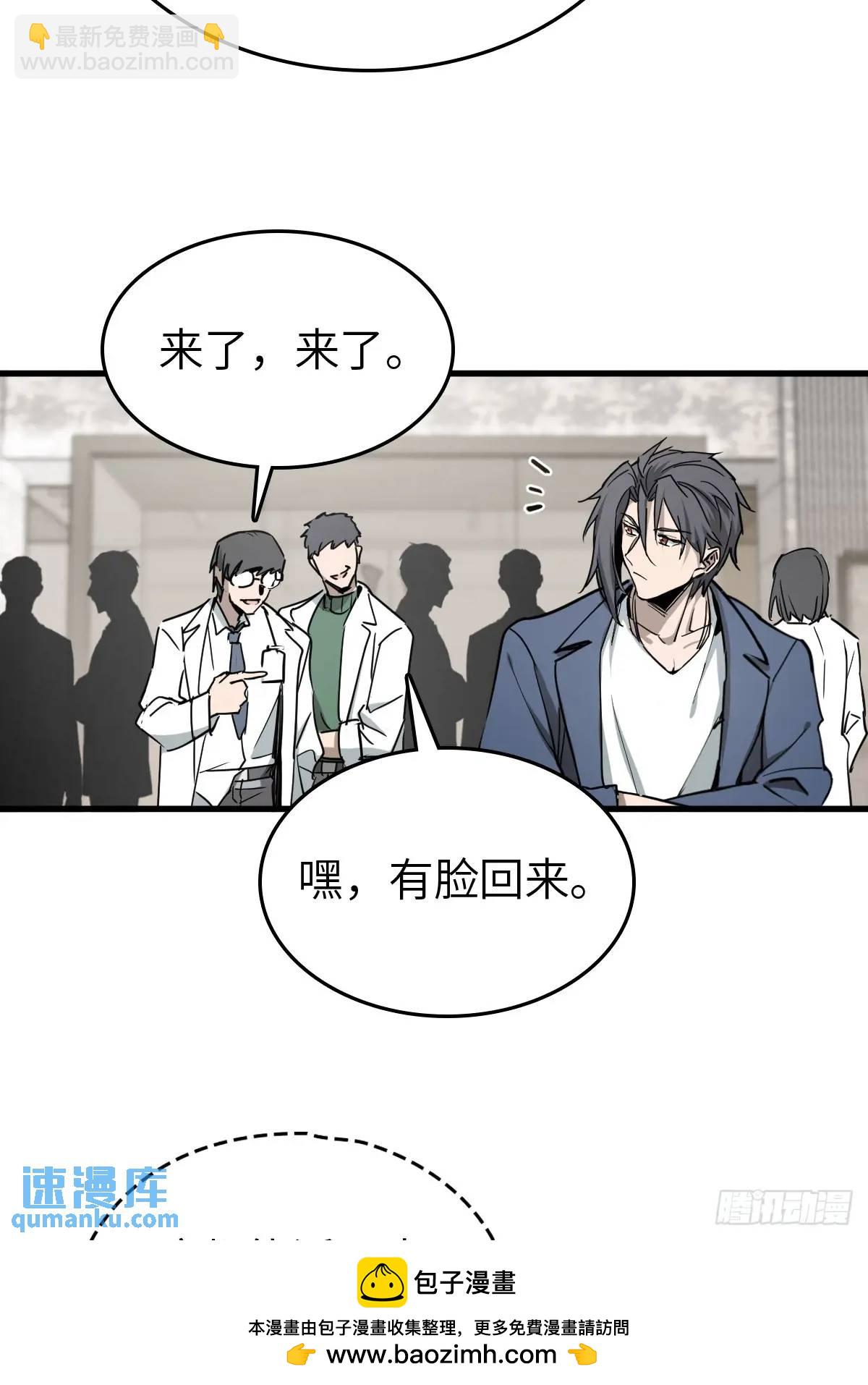 284 一夜无话(1/2)-第288话