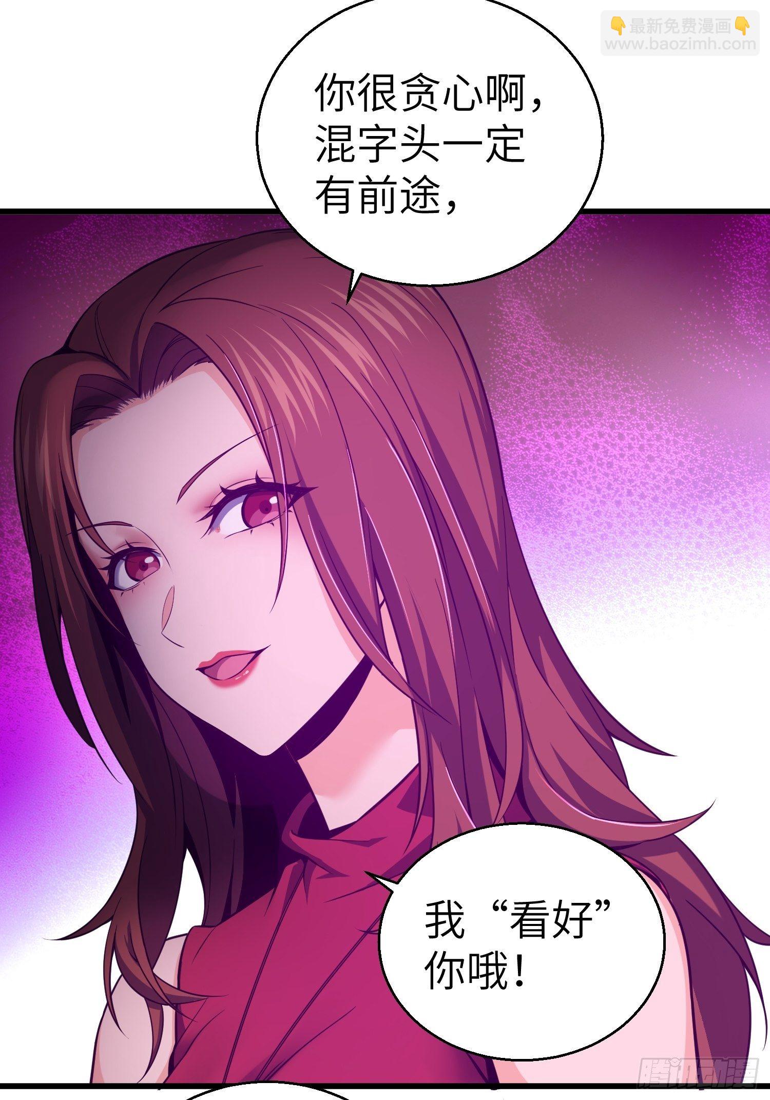 026 破绽(1/2)-第30话