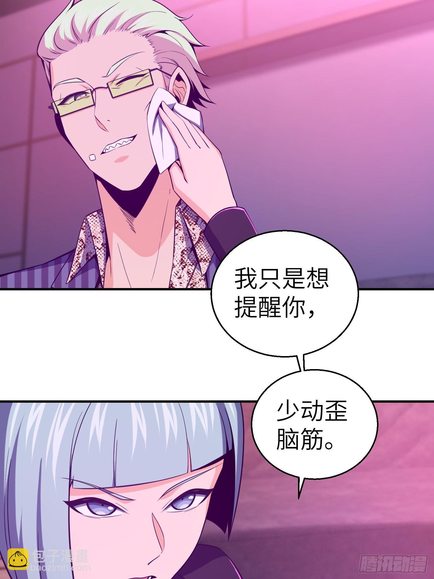026 破绽(1/2)-第30话