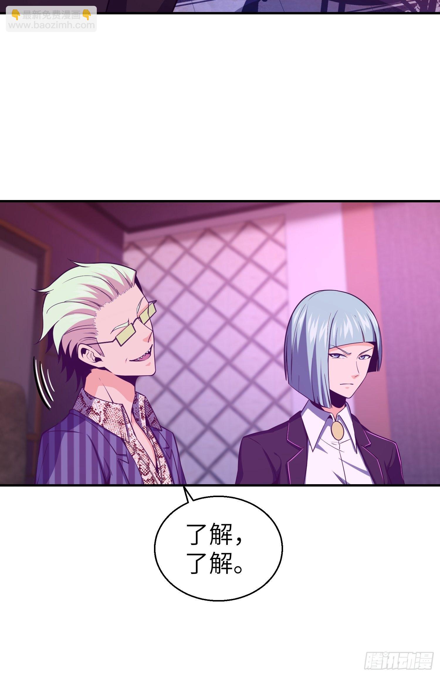 026 破绽(1/2)-第30话