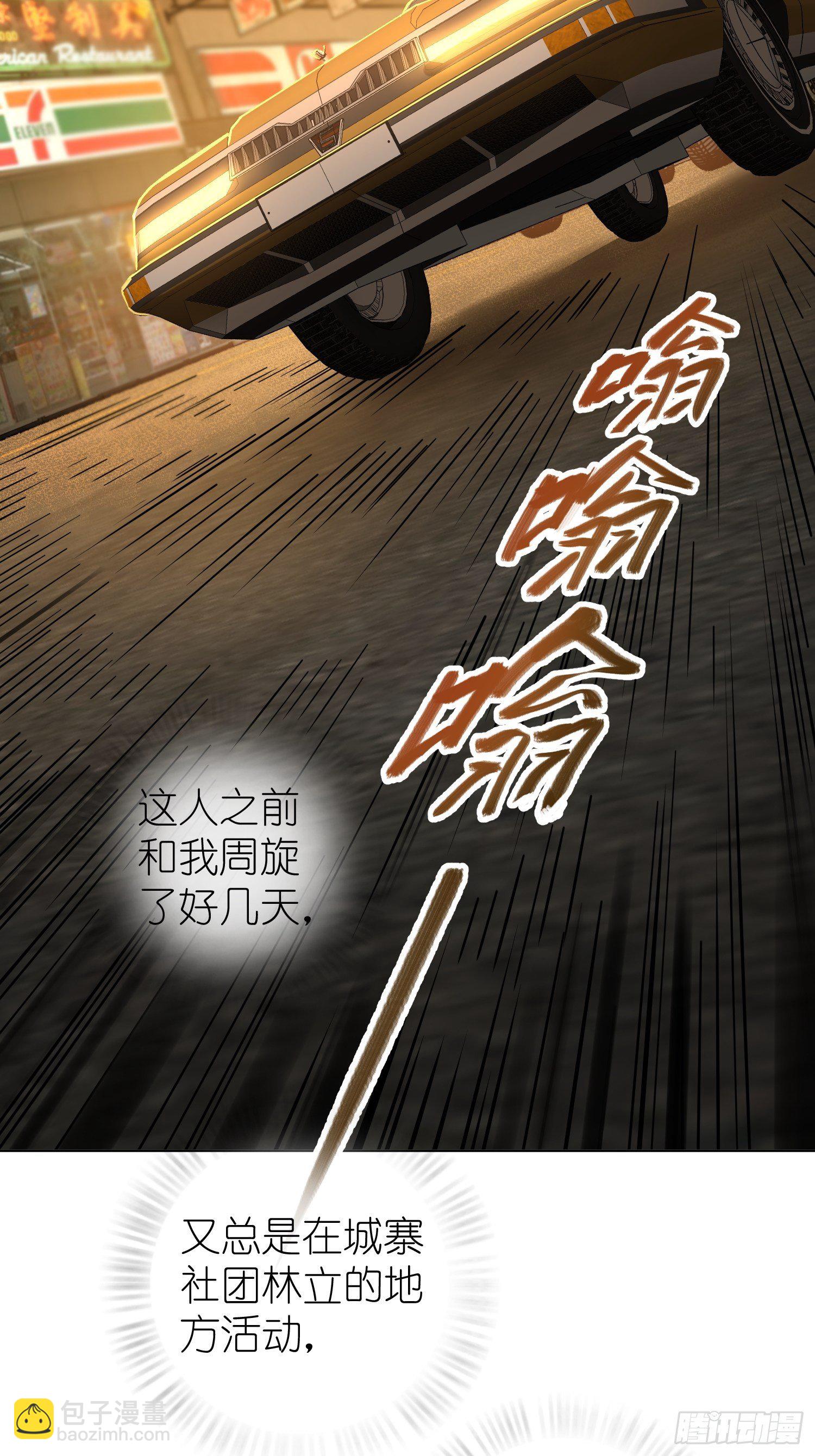 026 破绽(1/2)-第30话