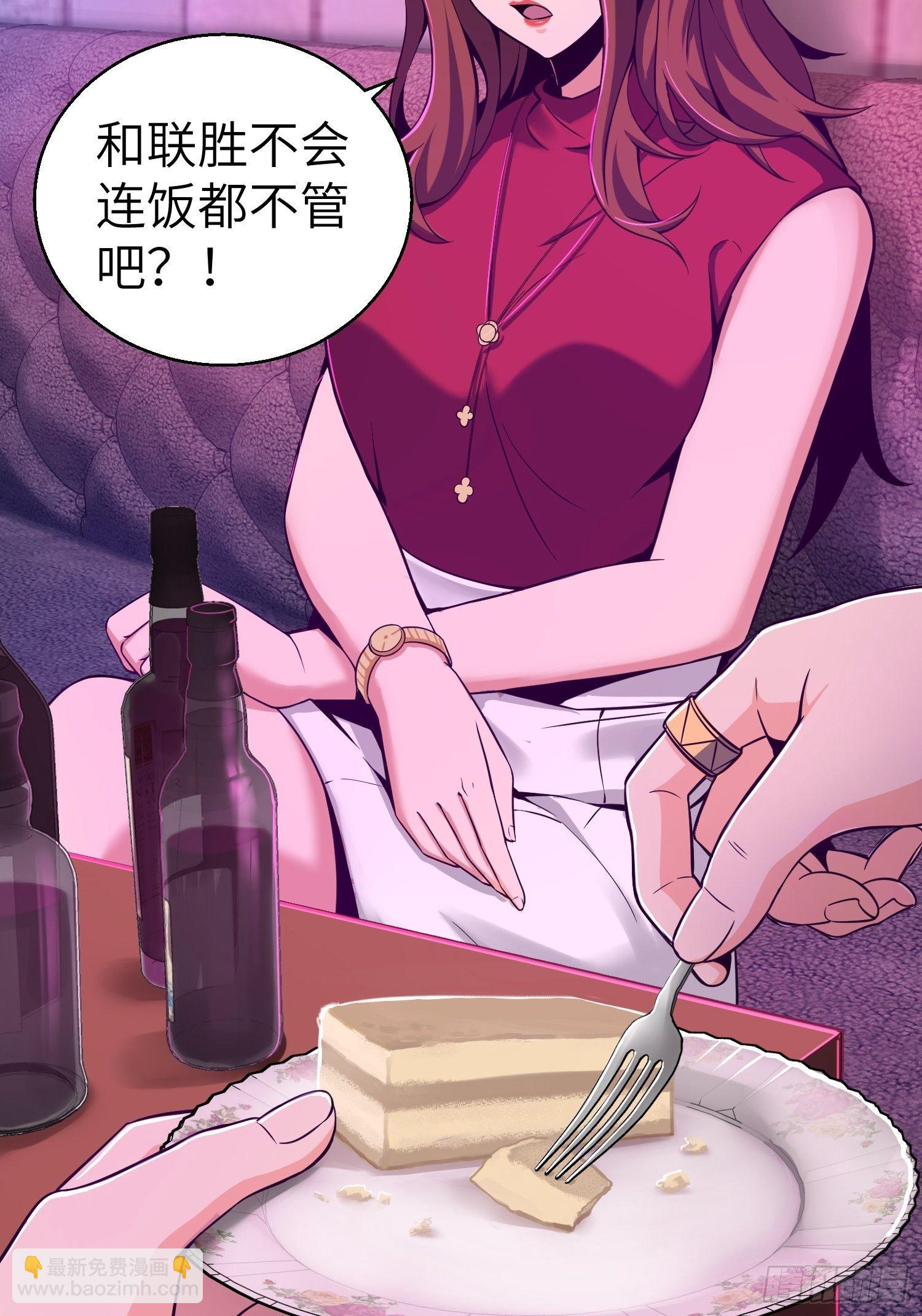 026 破绽(1/2)-第30话