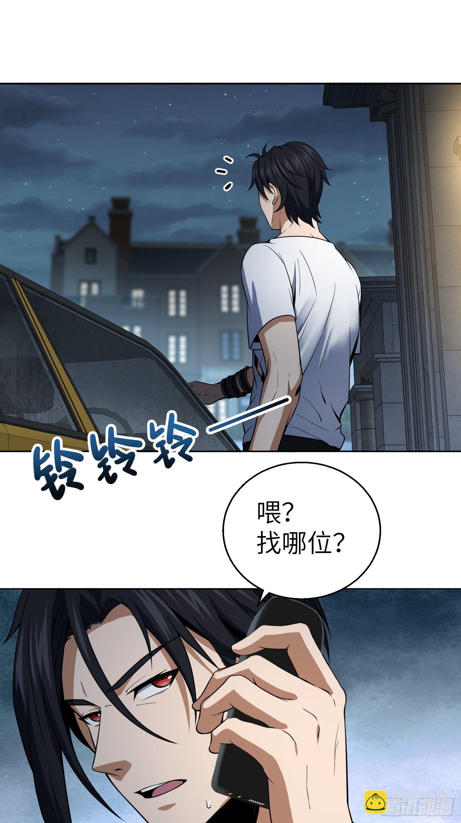 026 破绽(1/2)-第30话